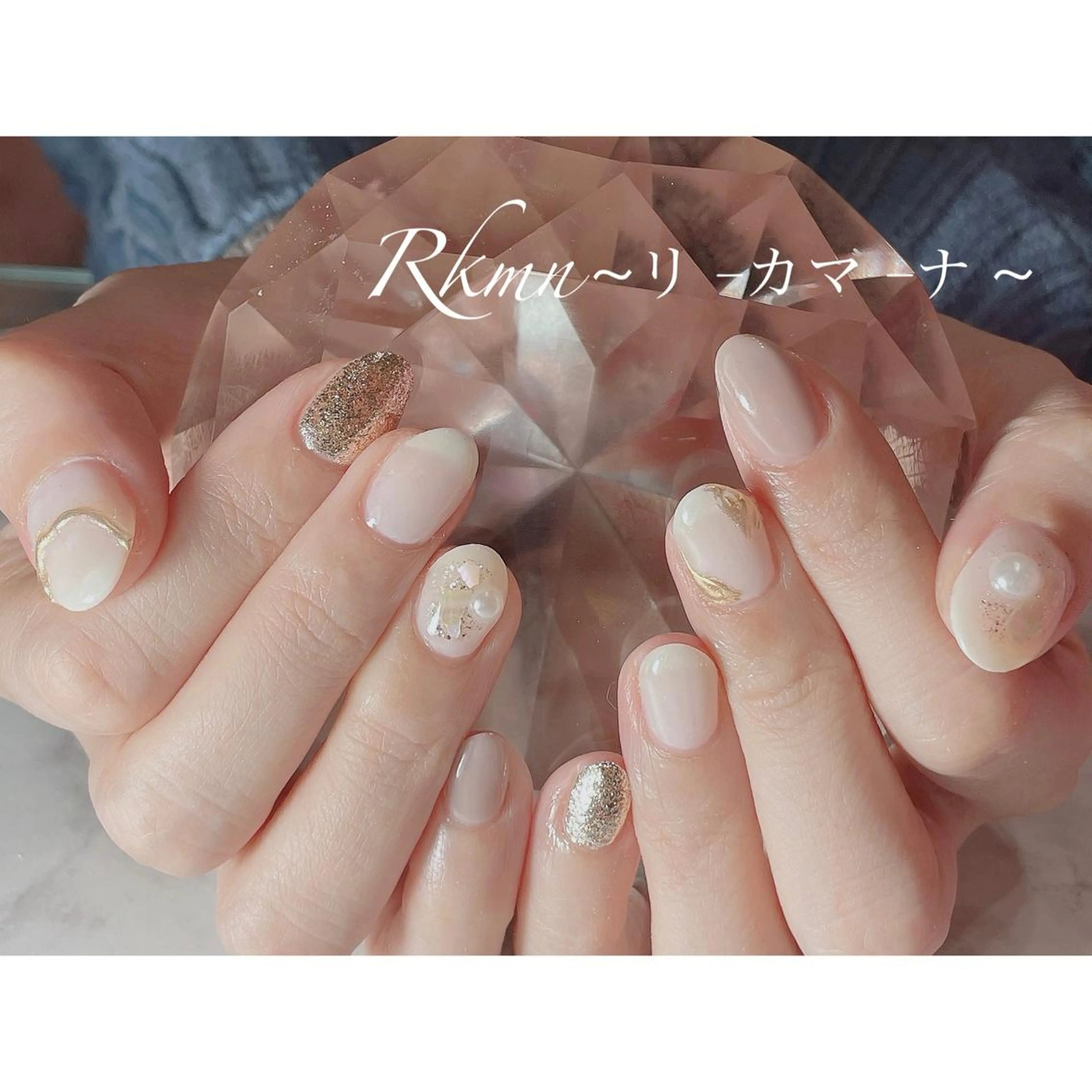 ネイル アートネイル ラメ(グリッター) ミラーネイル 春ネイル ホワイト ハンドネイル フットネイル ハンドケア Rkmn ~リ-カマ-ナ~のネイルデザイン