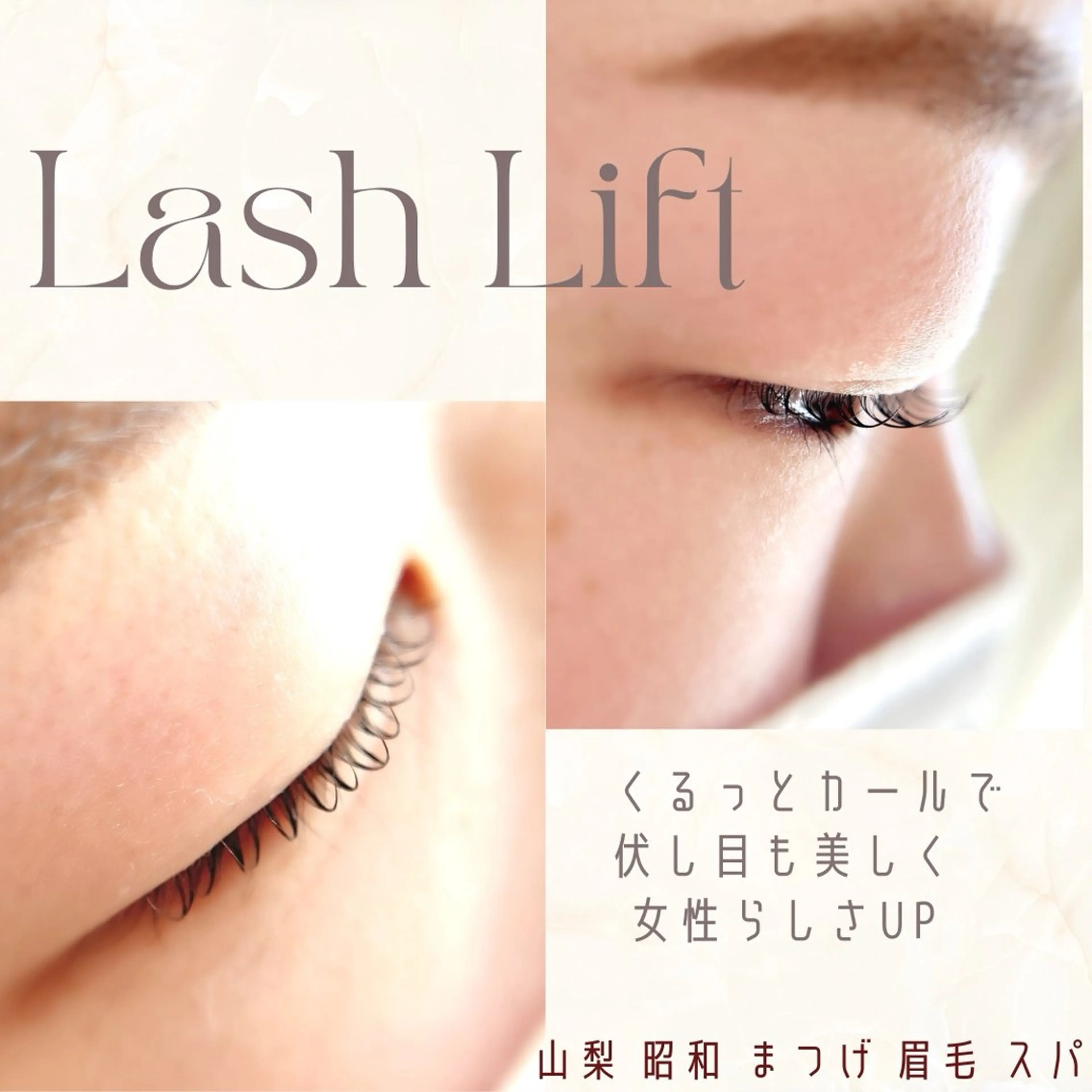 マツエク・マツパ 束感マツエクが人気✩ sachiのマツエク・マツパデザイン