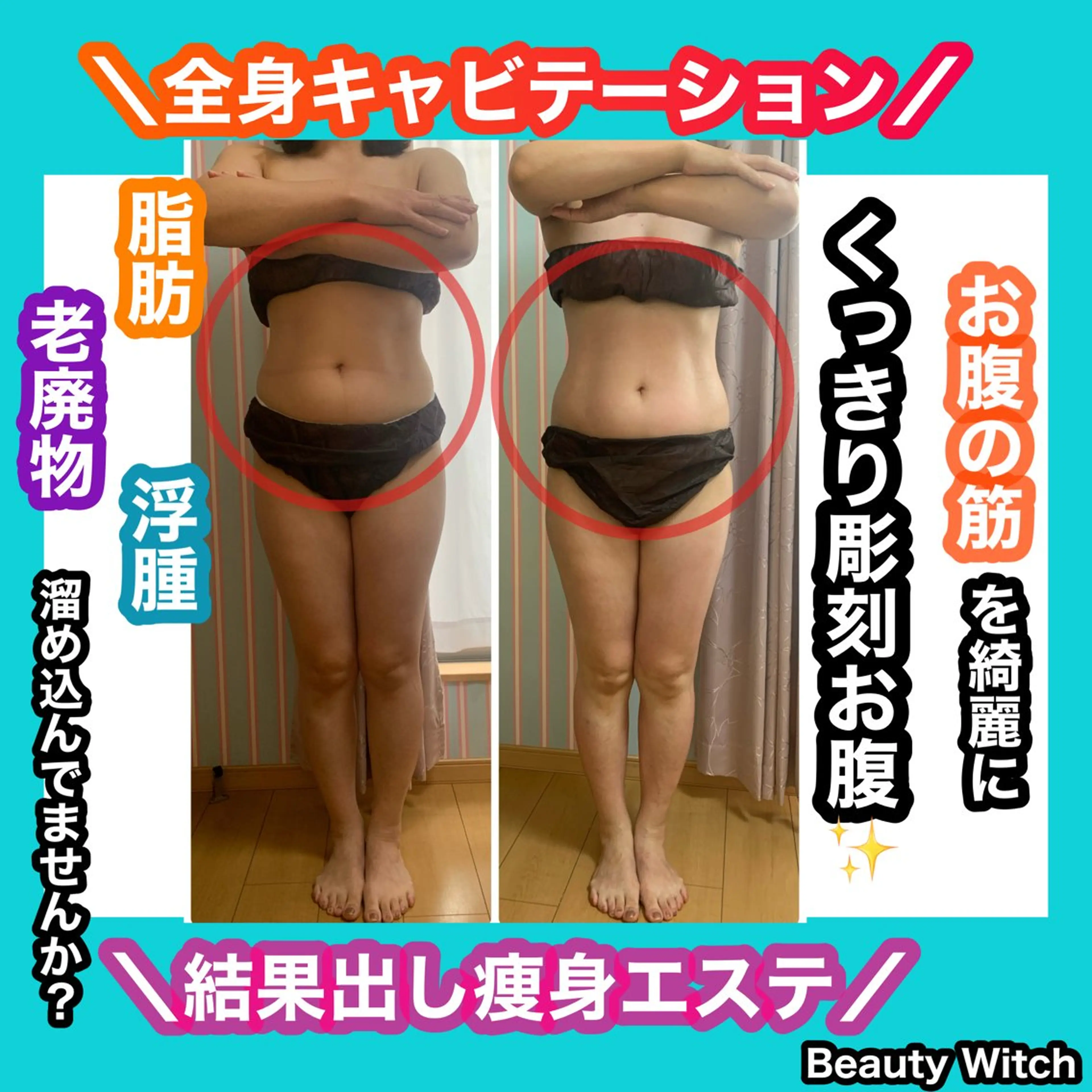 エステ リラク 痩身/脱毛/ネイル HARUKAのエステ・リラクイメージ