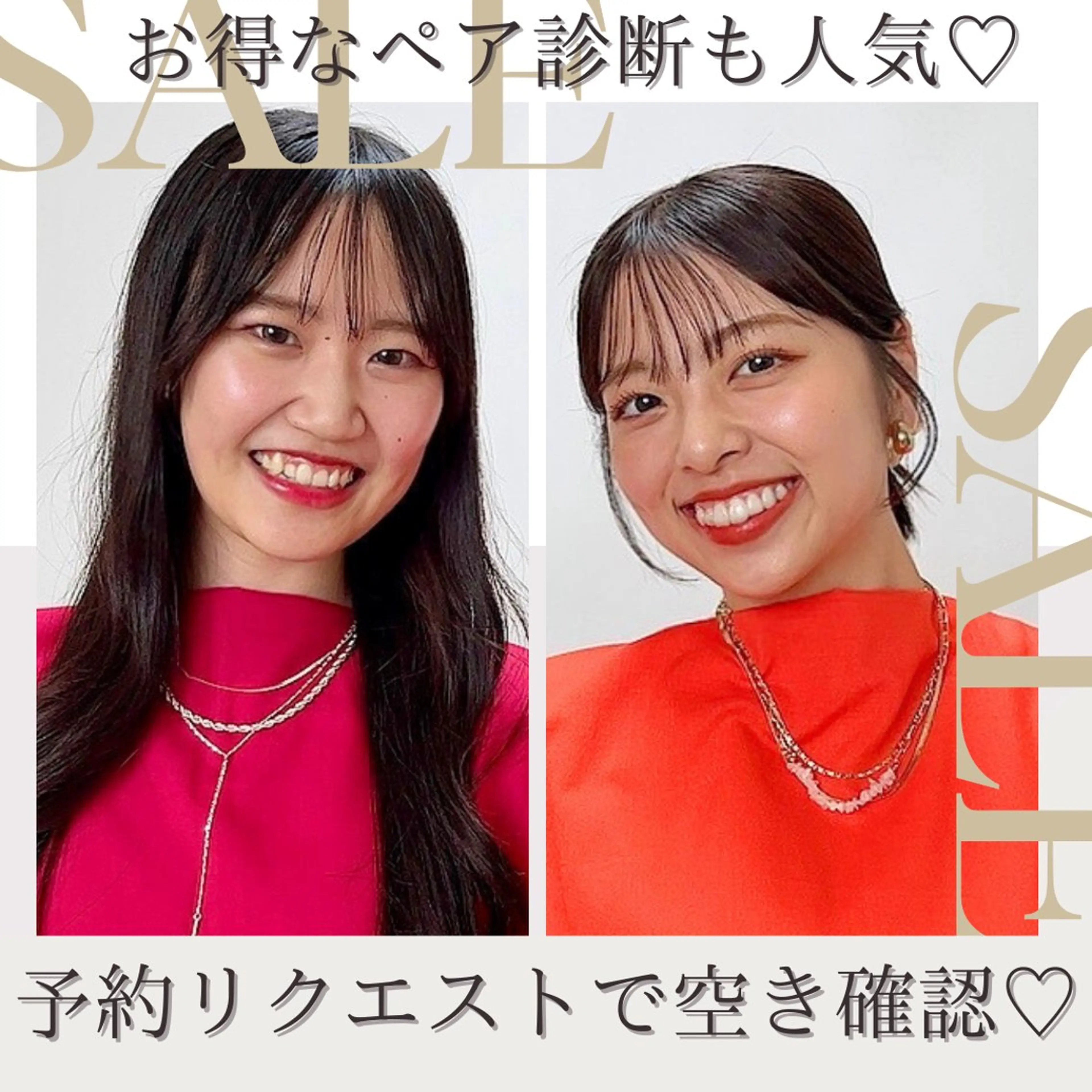 17タイプ診断 BISCO大阪梅田のその他イメージ