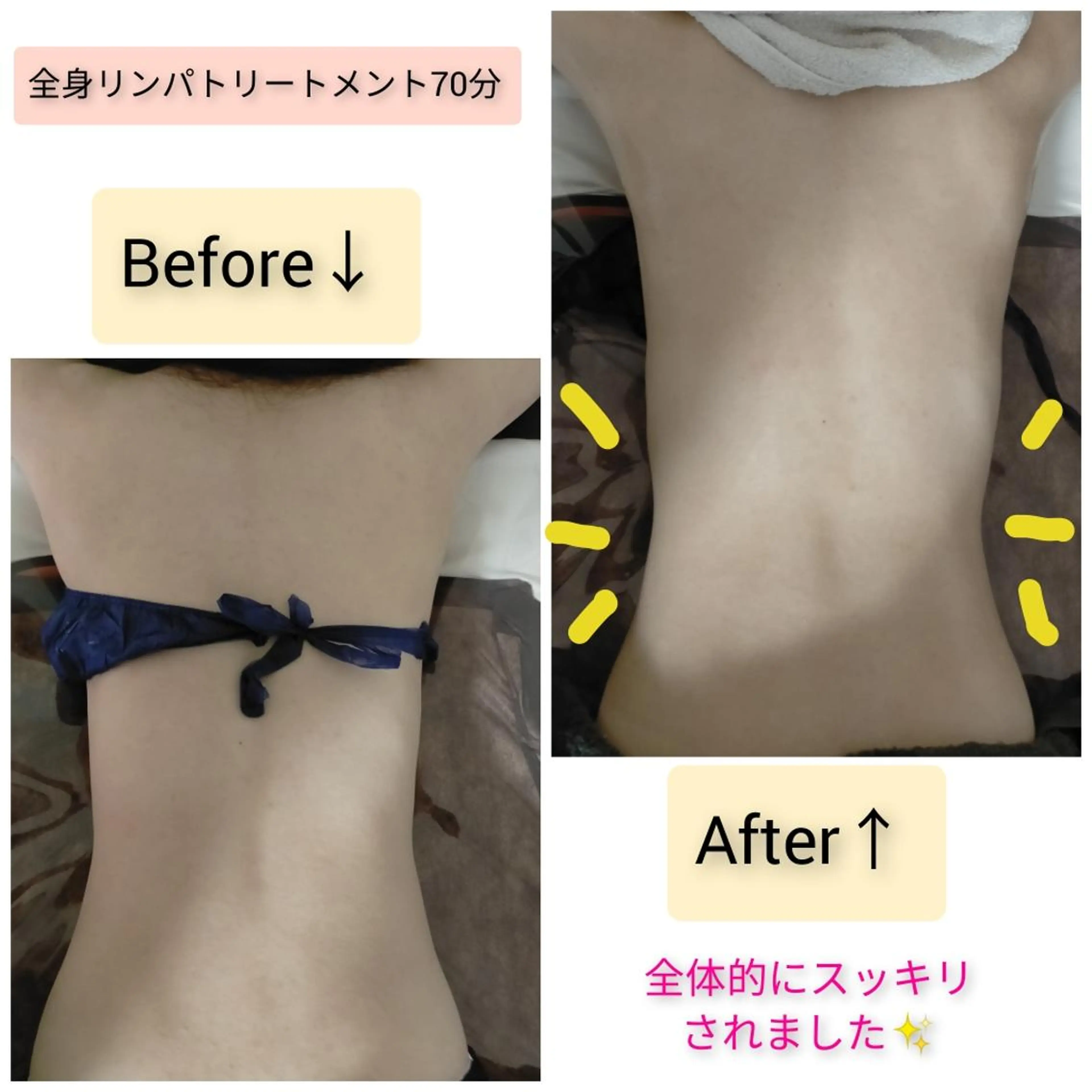 エステ リラク Alphaplus AYAMI のエステ・リラクイメージ