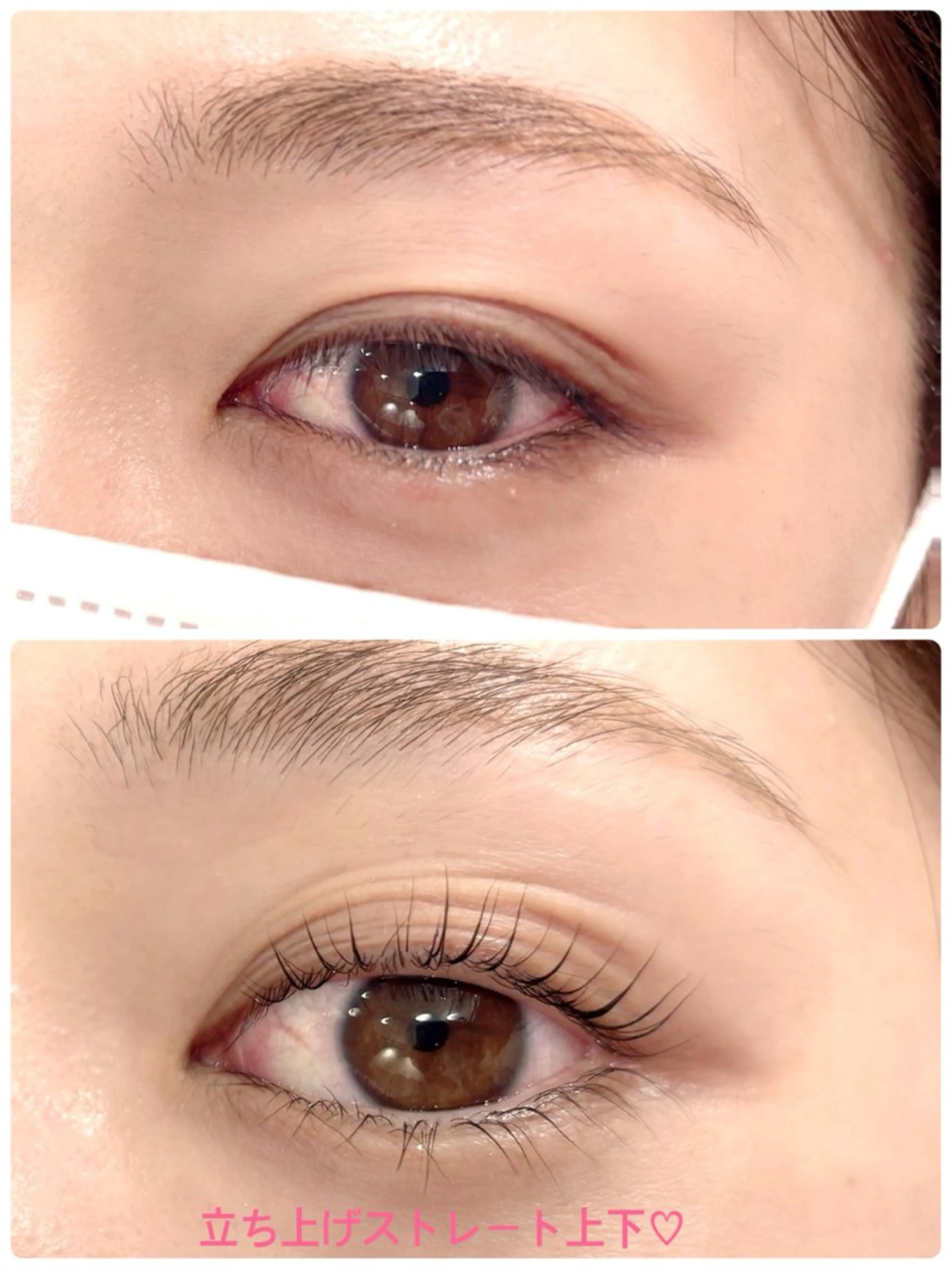 似合わせまつげパーマ上下🩵🤍(美容成分配合コーティング付き)   2stepケラチントリートメント追加は＋¥500の写真