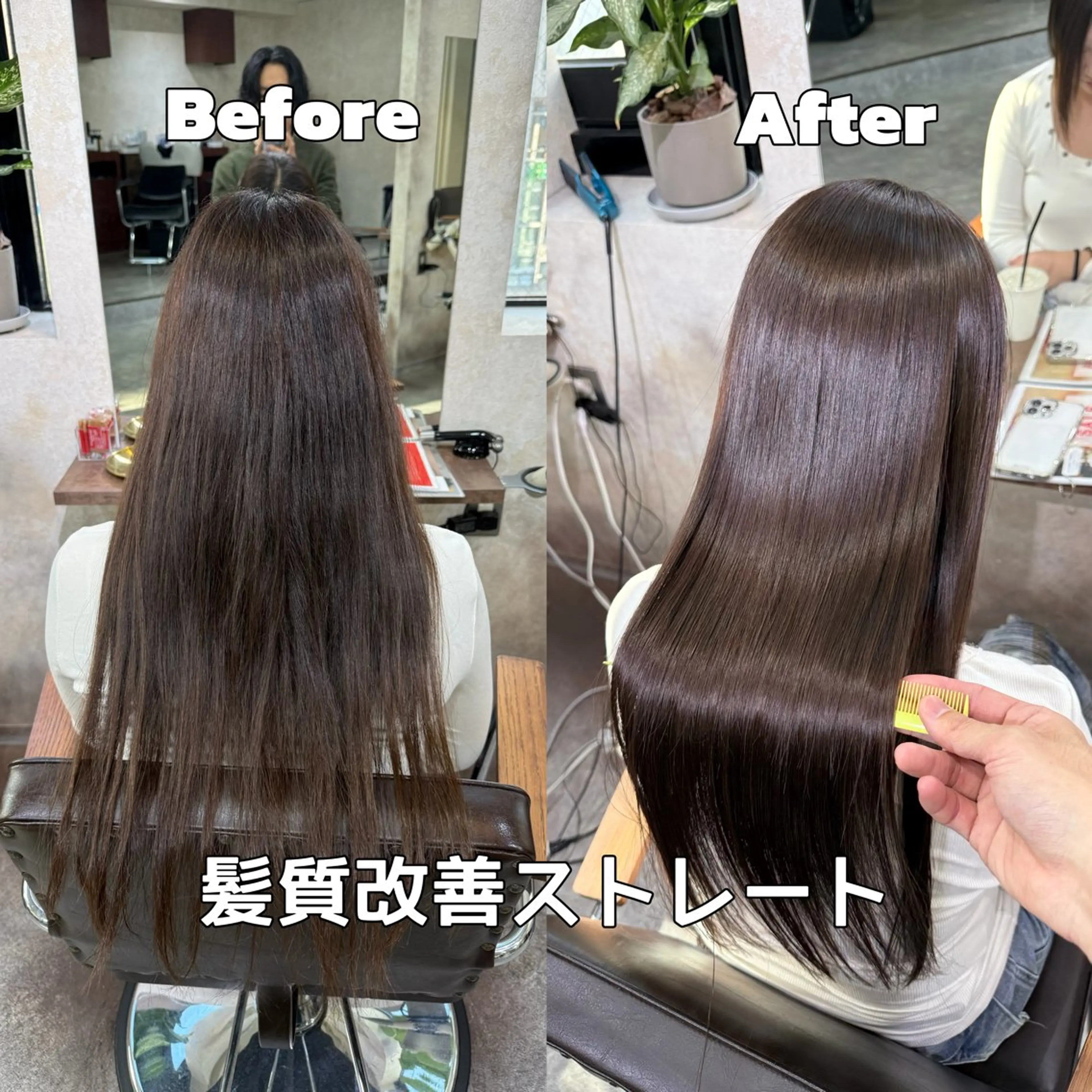 ロング 髪質改善 カット 縮毛矯正 若命燿史／レイヤー 縮毛矯正/髪質改善のヘアスタイル