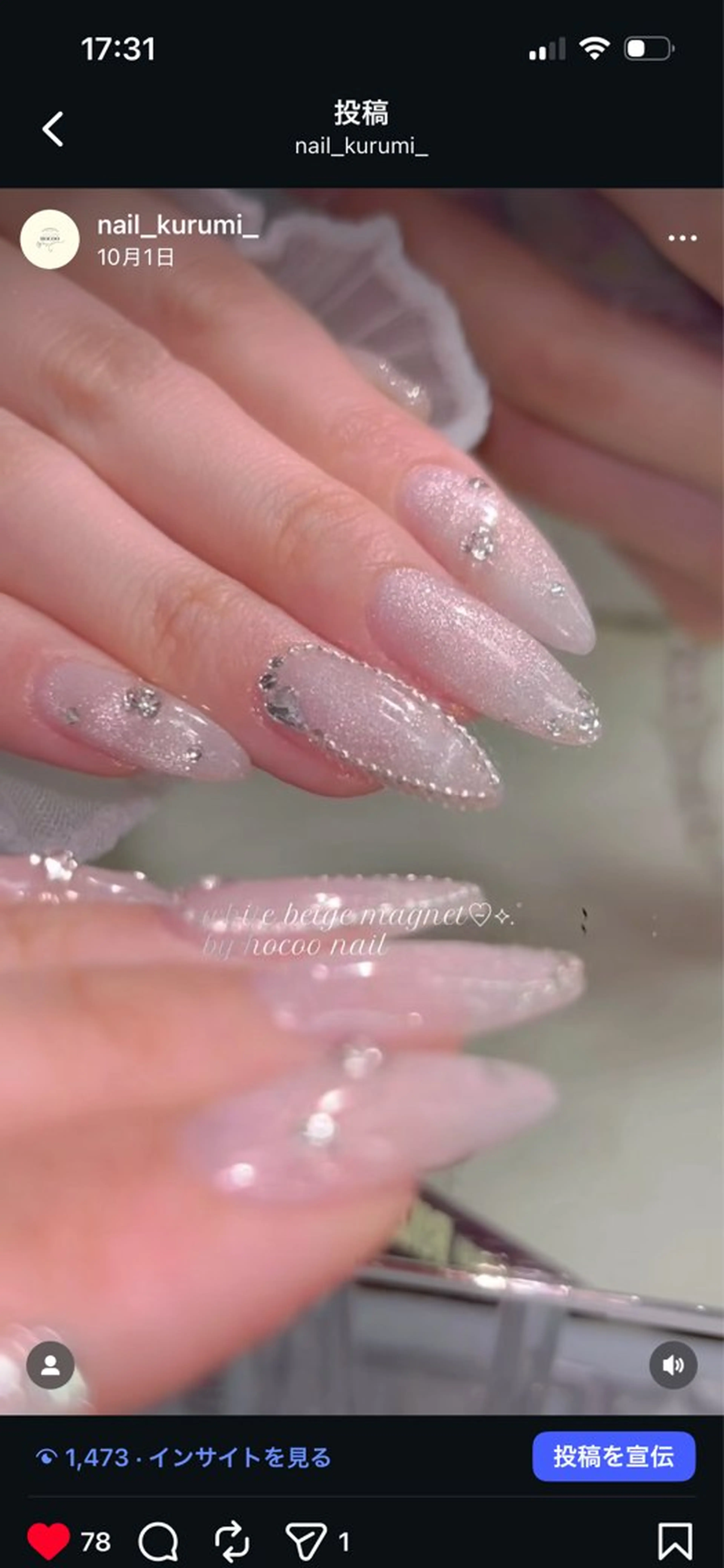 ネイル hocoo ホクのネイルデザイン