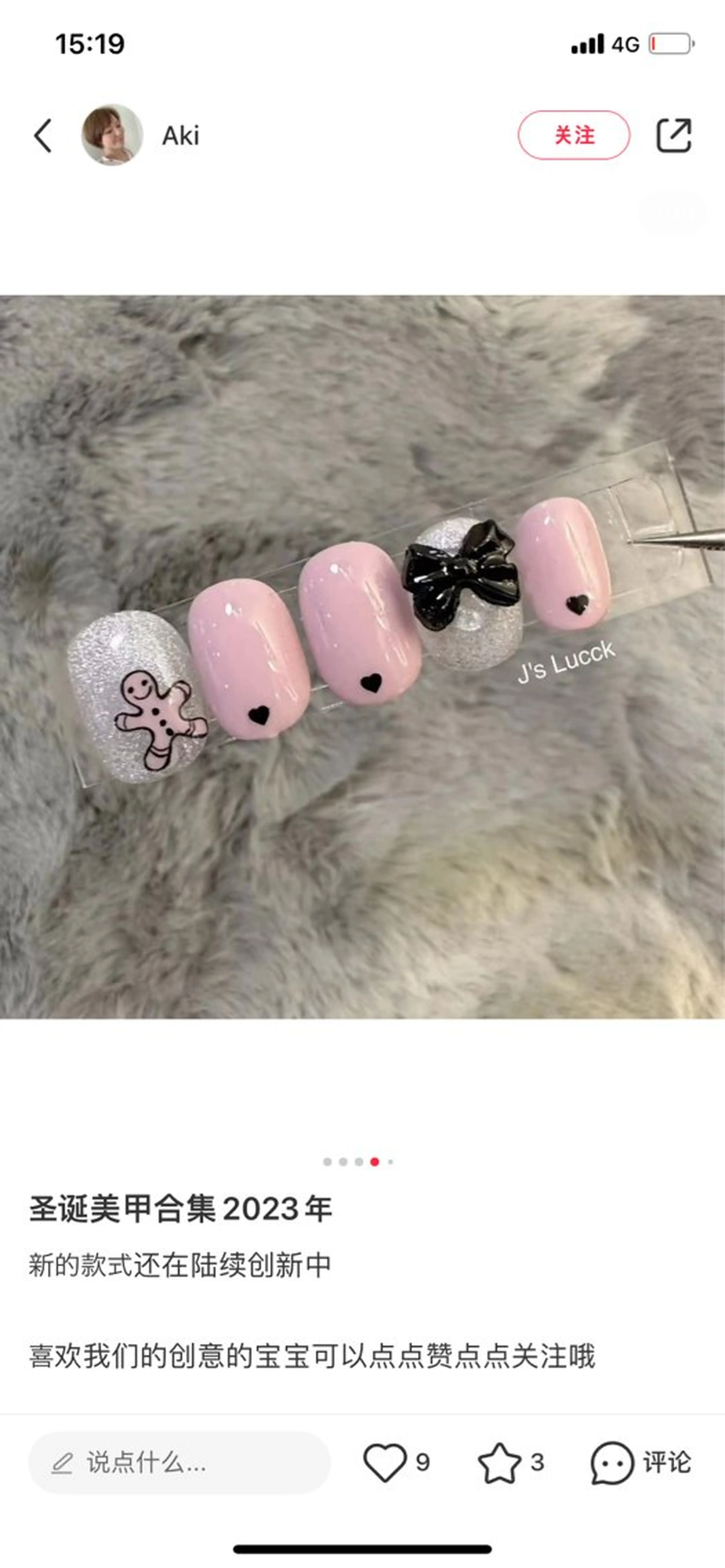 ネイル ♡Hazel 吉祥寺♡のネイルデザイン