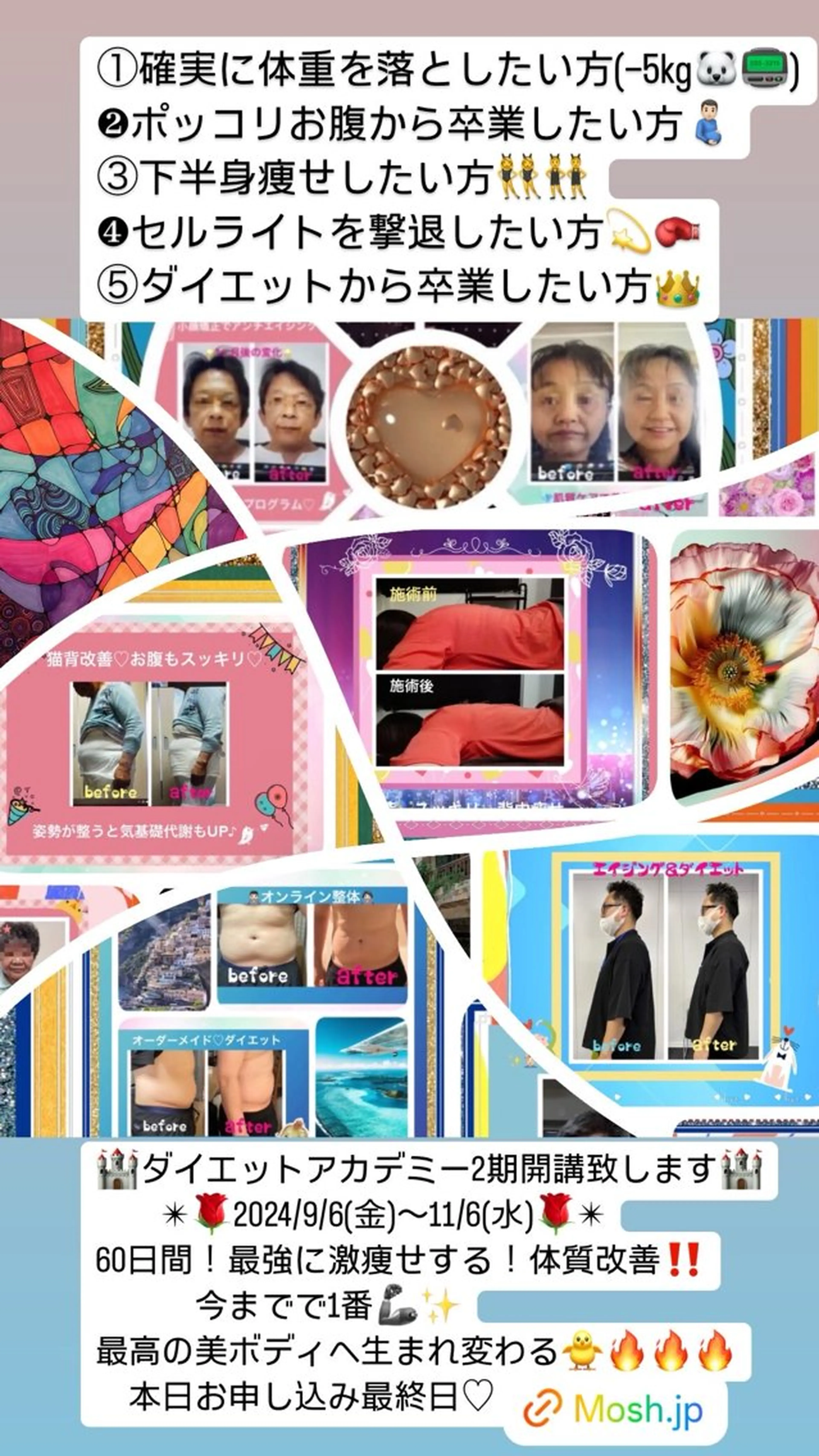 小沼 美希恵のその他イメージ