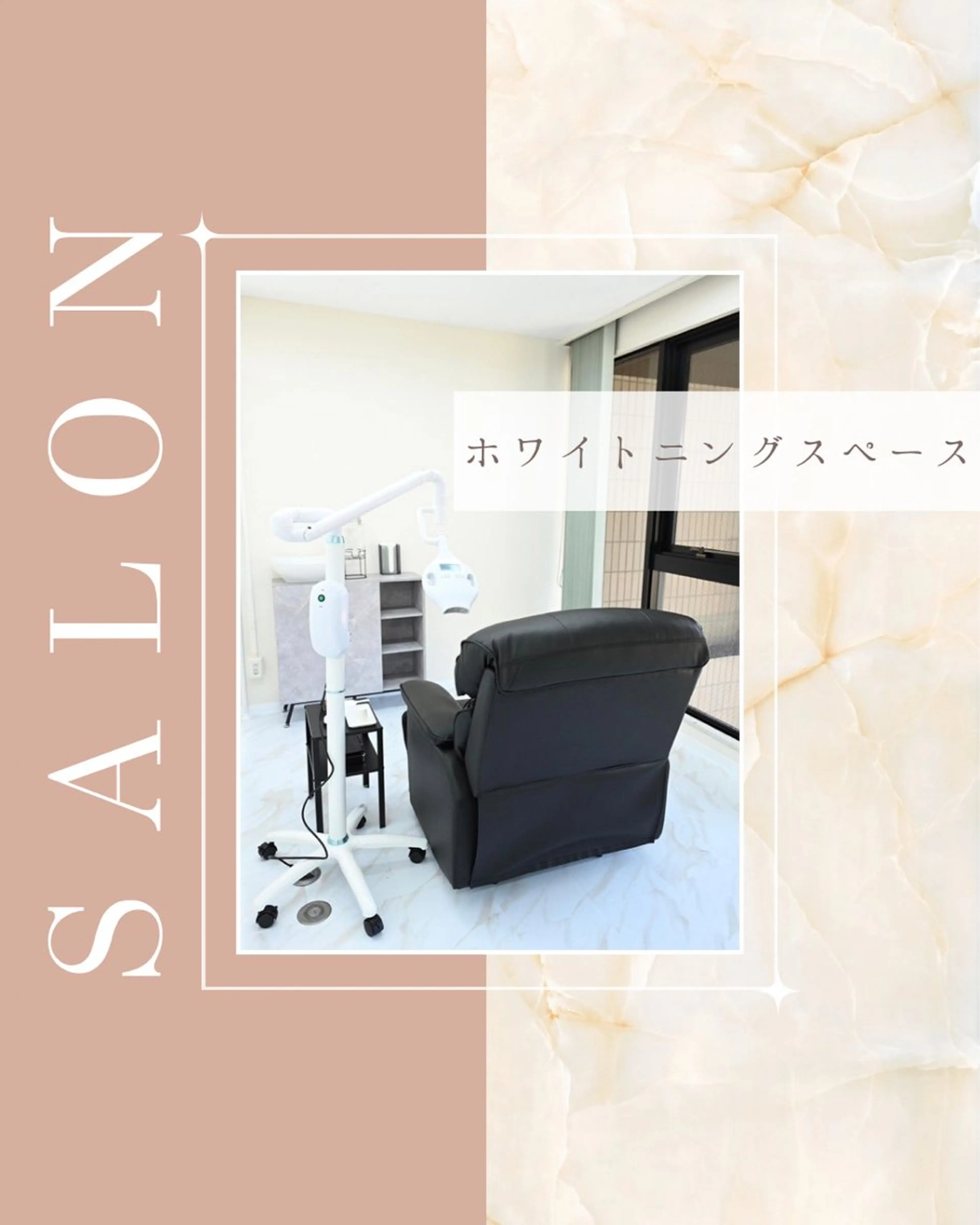 🌸まずはご相談の第一歩から🌸エリア内格安最長照射★カウンセリング15 分🌟ホワイトニングの写真