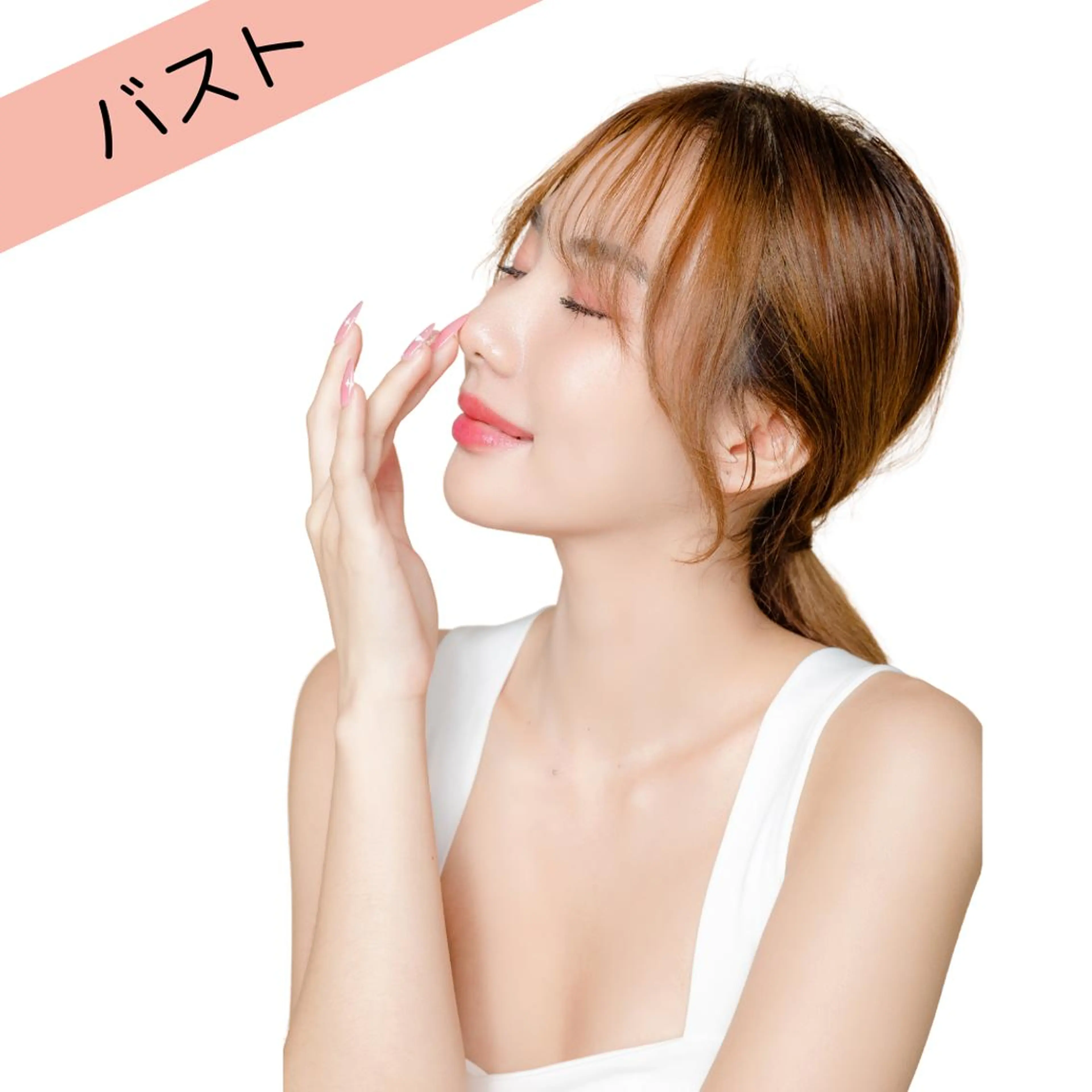 【ふっくらバスト】バストUPを軽くお試し💗の写真