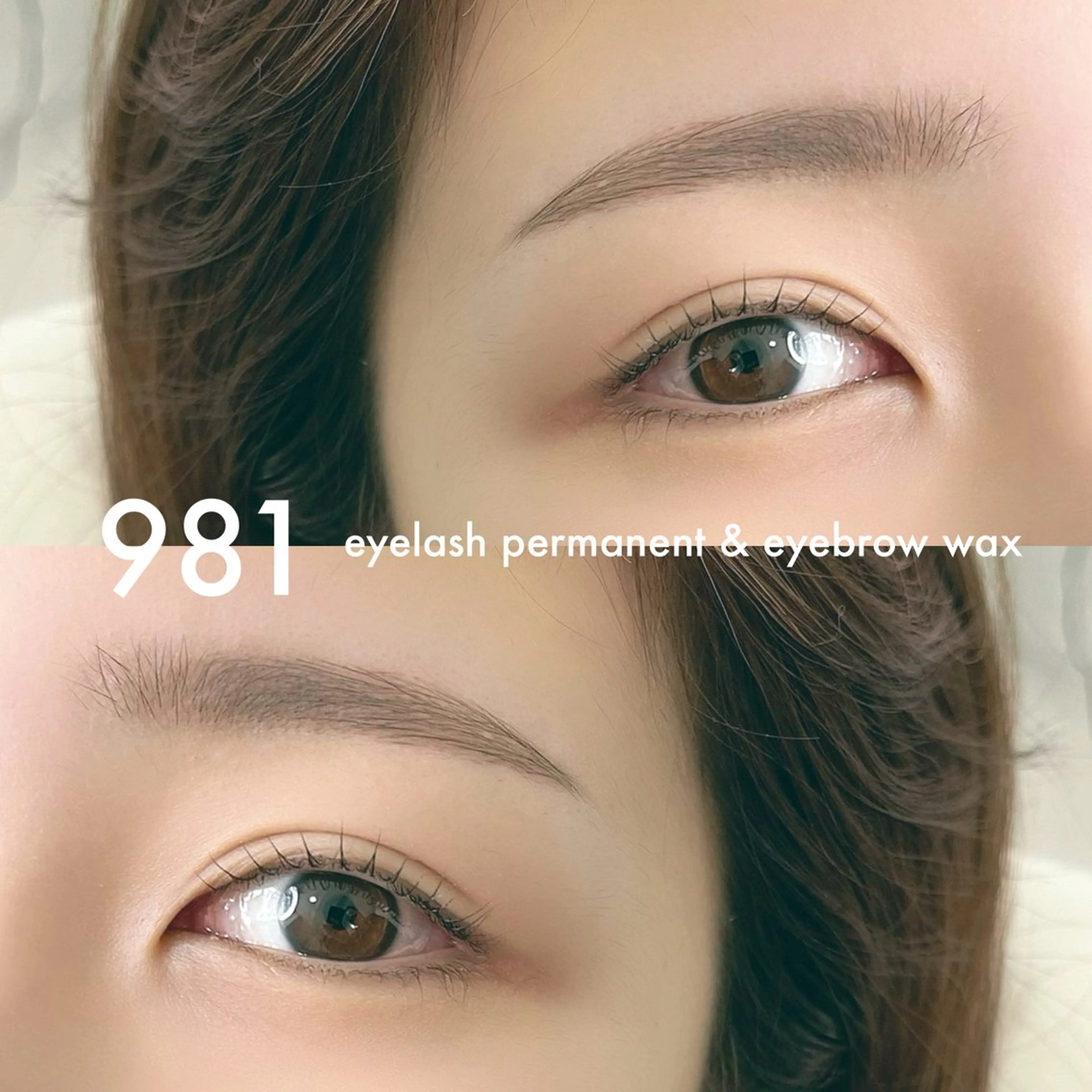 マツエク・マツパ 981 KURUMIのマツエク・マツパデザイン