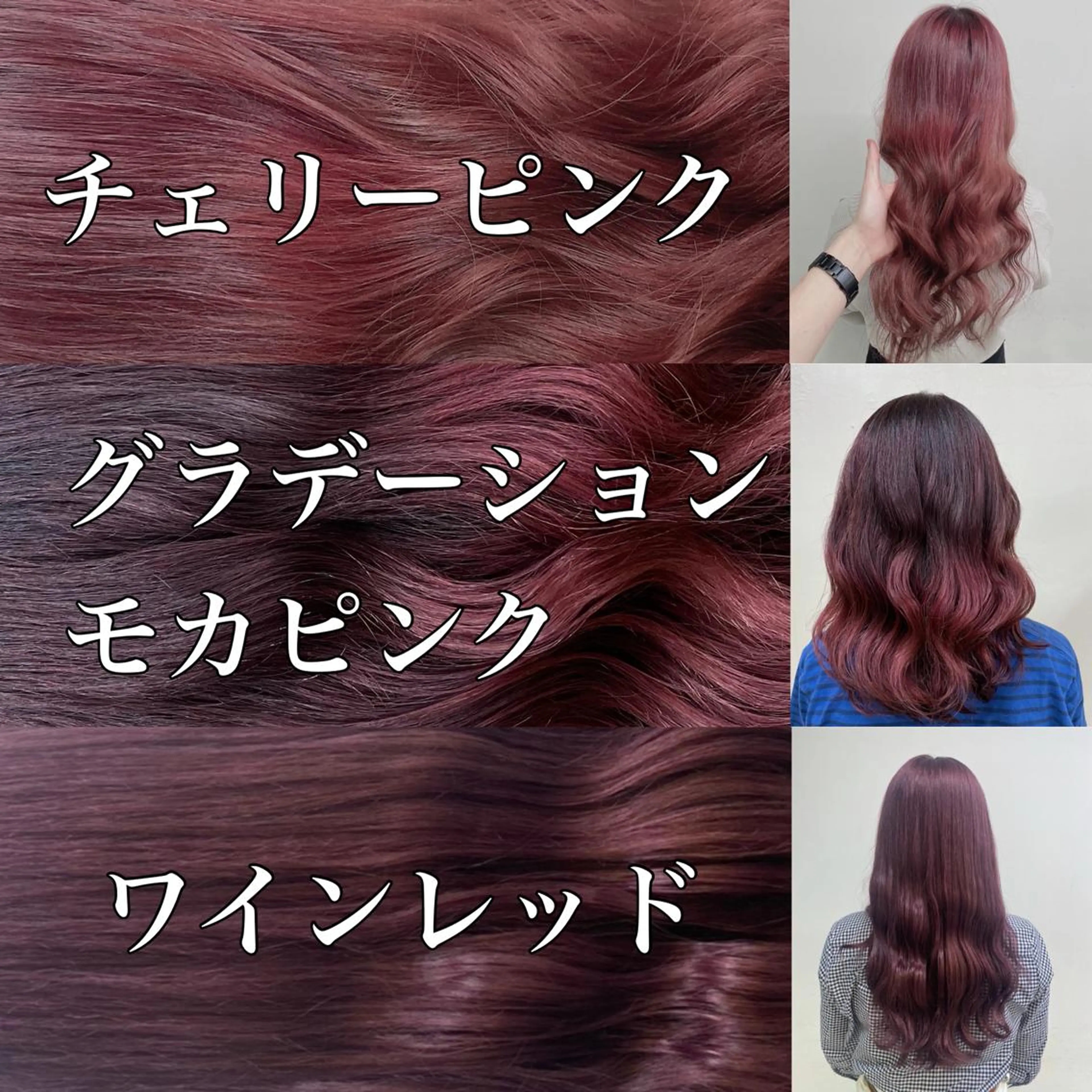 ミディアム カラー ヘアアレンジ ダブルカラー インナーカラー 髪質改善 トリートメント 酸熱トリートメント YUZA grow HAIR 札幌所属・韓国ヘア指名率 No. 1小堀京介のヘアスタイル
