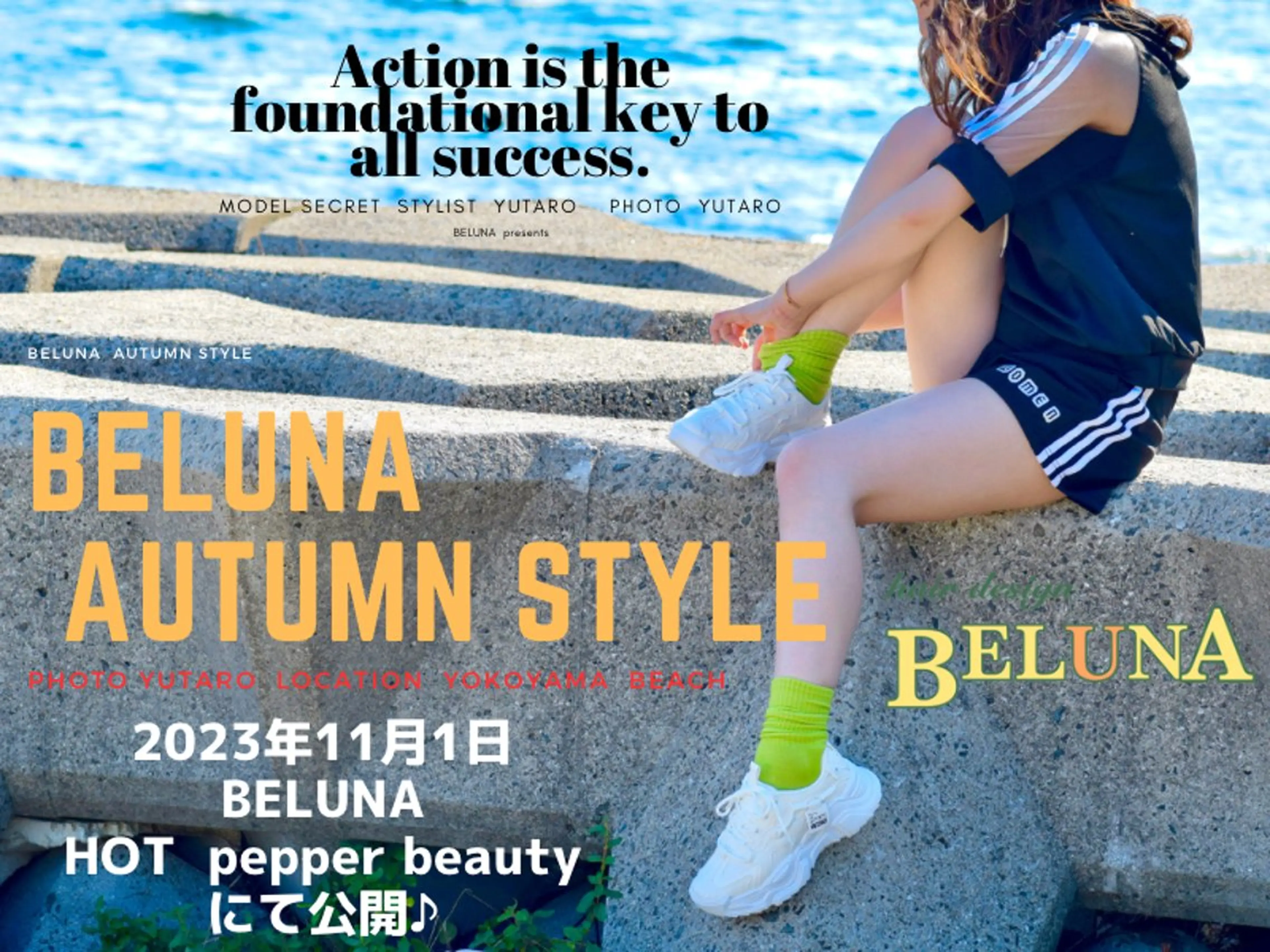 セミロング ヘアアレンジ BELUNA ベルナのその他イメージ