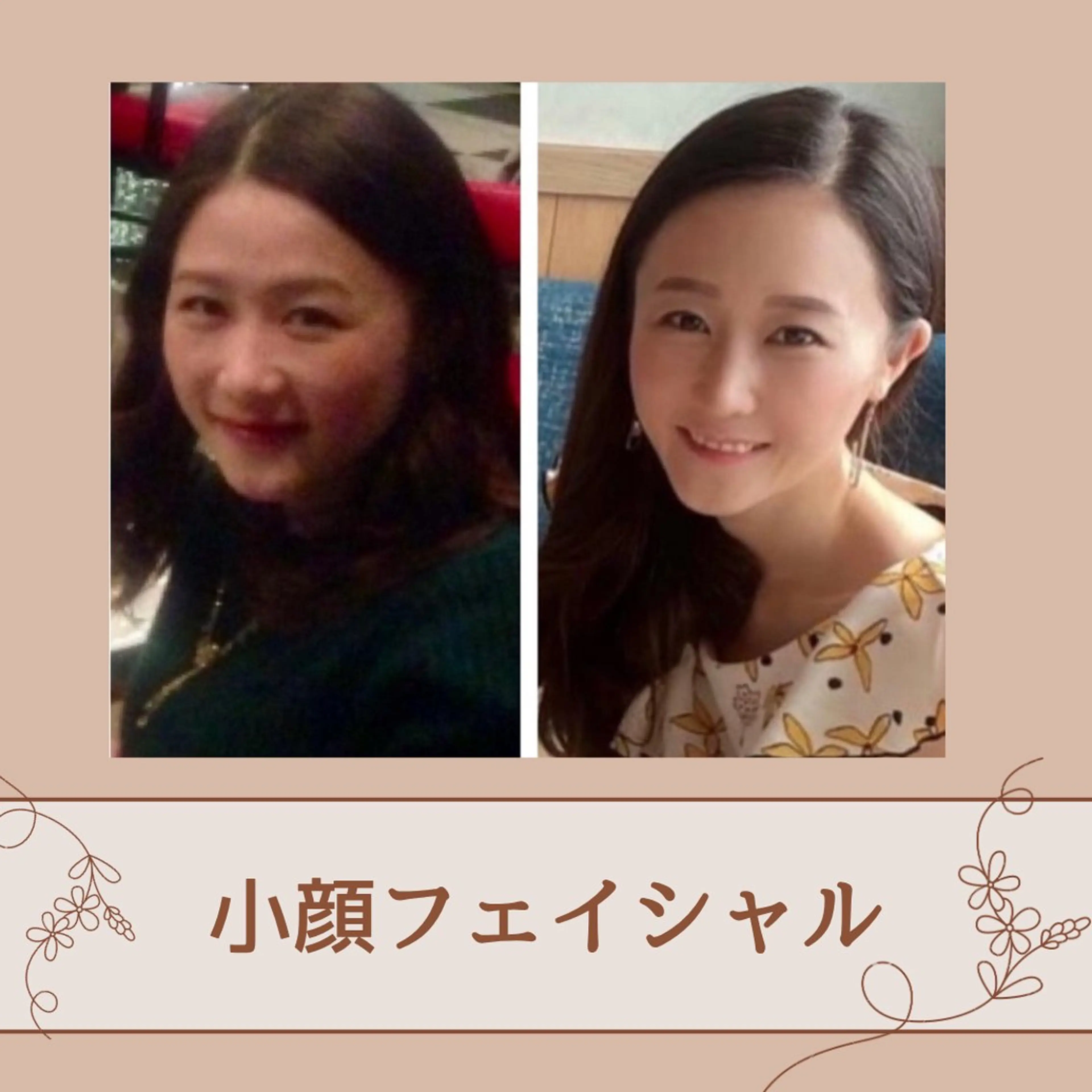 エステ リラク 中村 えり子のエステ・リラクイメージ