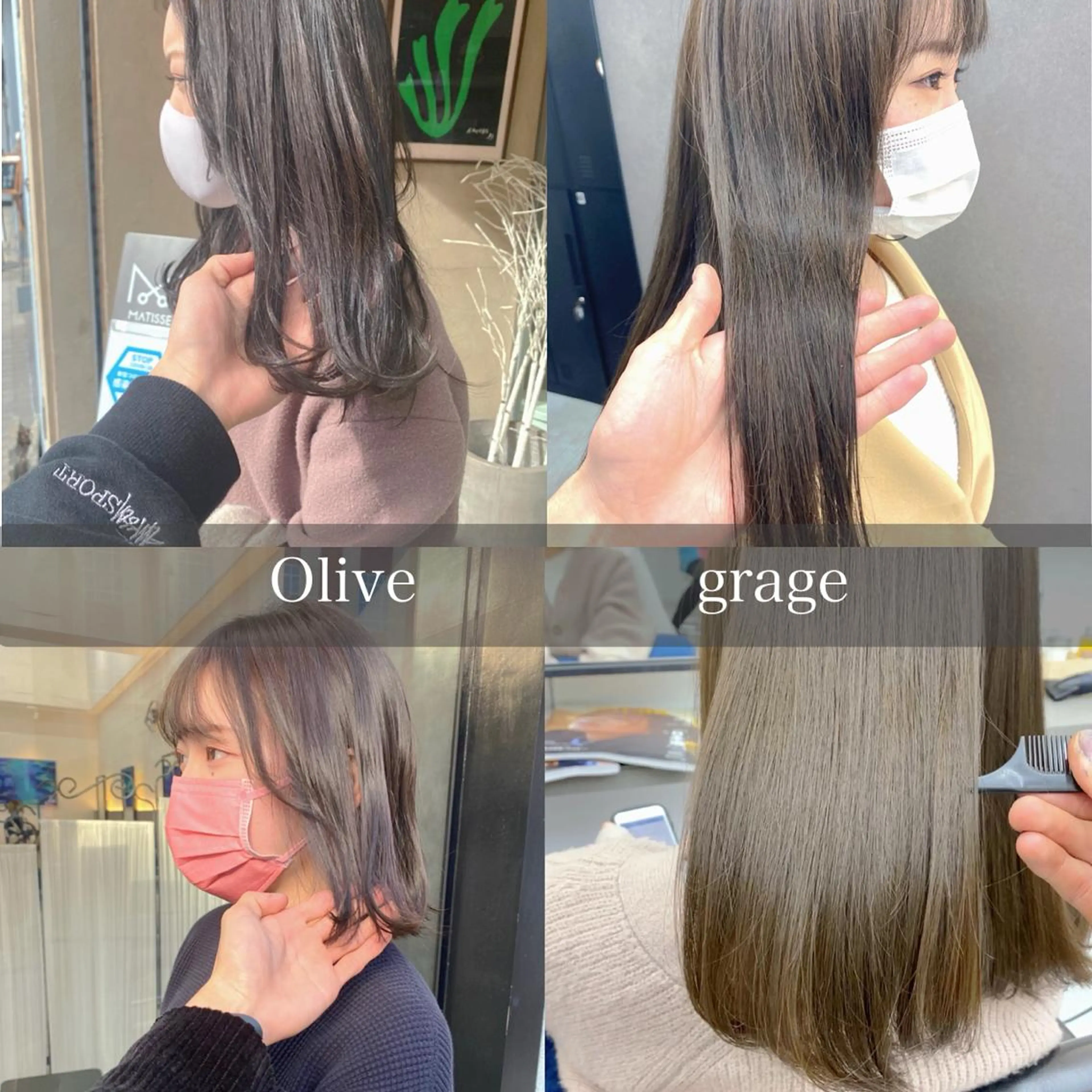 セミロング カラー ヘアアレンジ 韓国🇰🇷レイヤー カットオリーブカラーのヘアスタイル