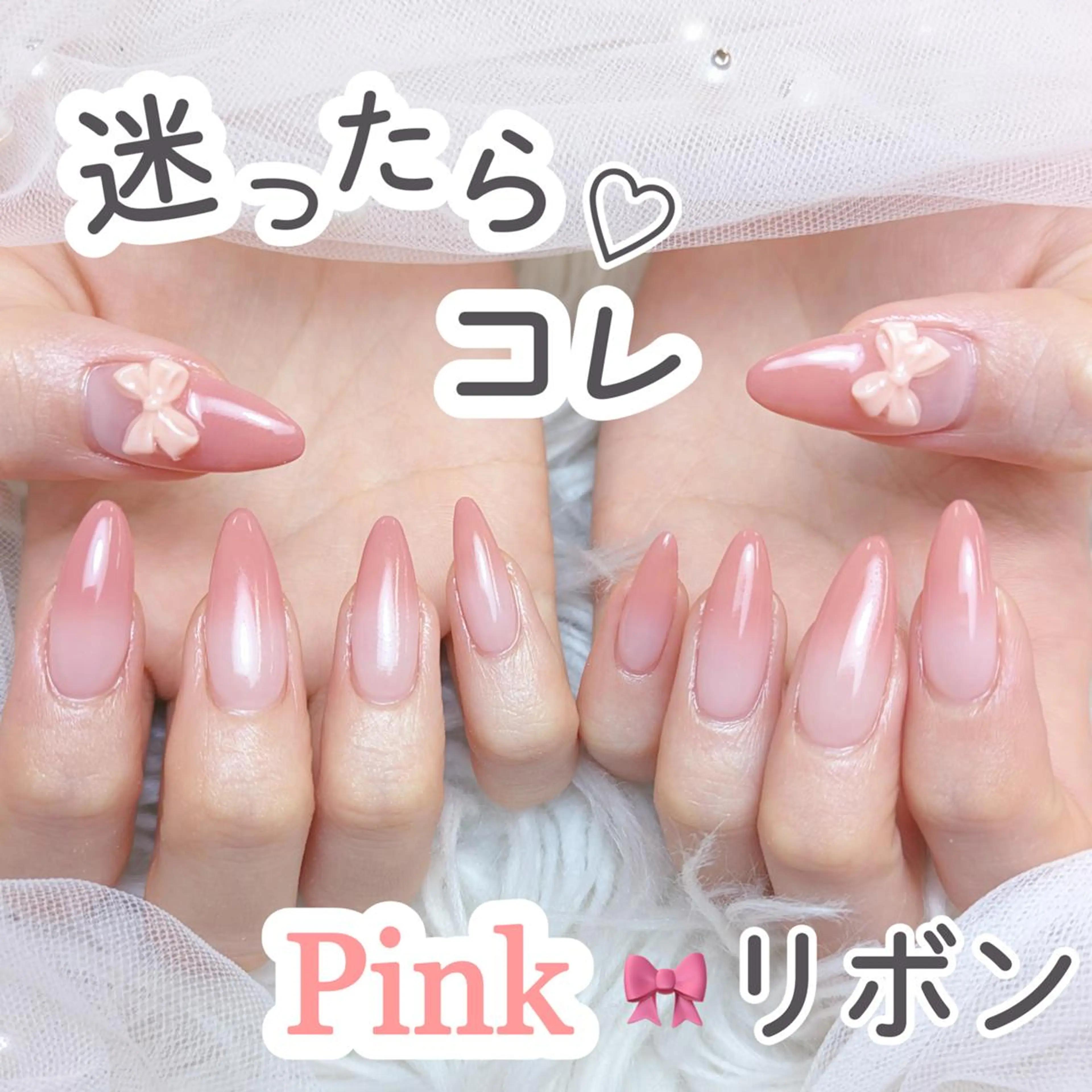 ネイル 🎀 moo～ 🎀のネイルデザイン