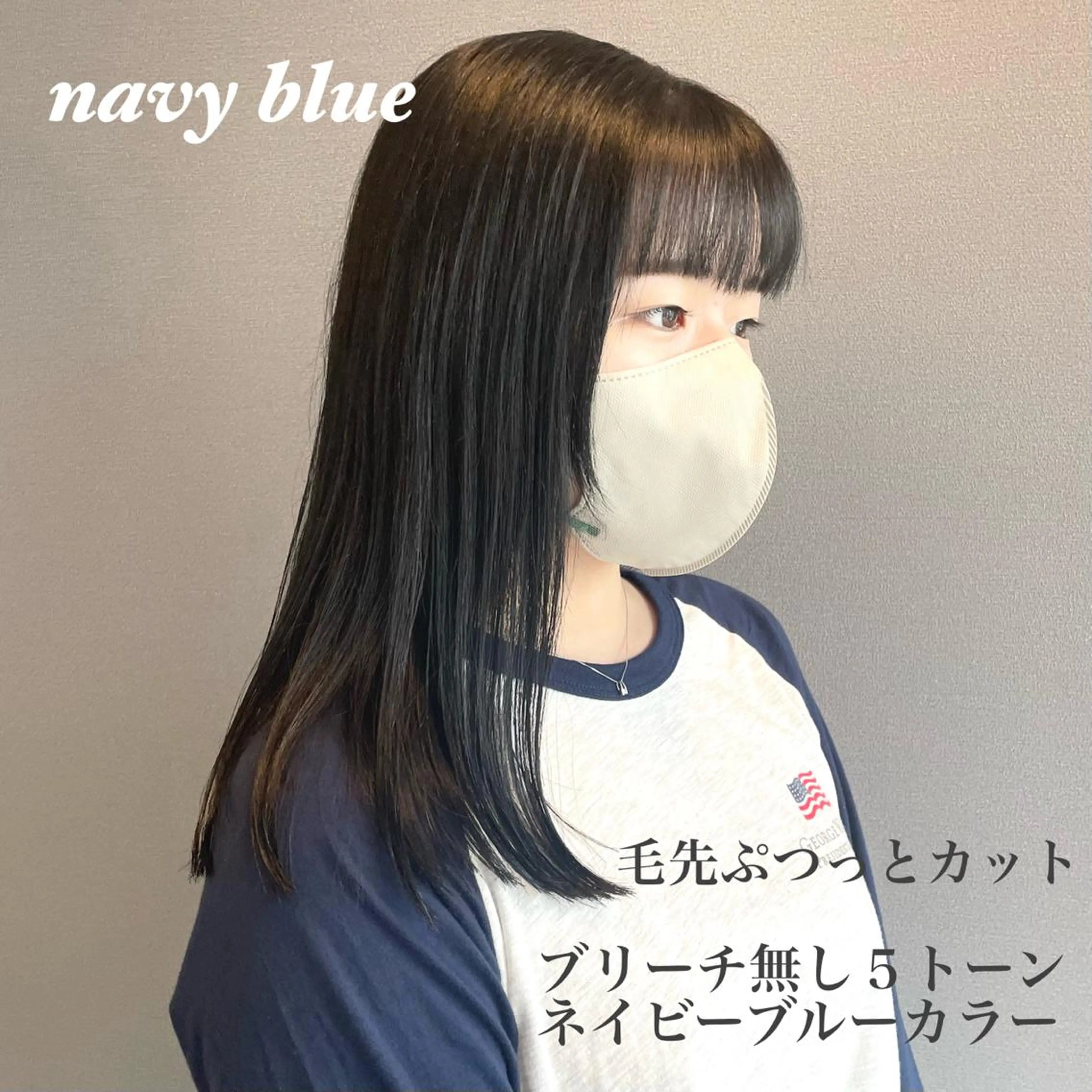 ロング カラー ブルーカラー ネイビーカラー カット ヘアカラー トリートメント kitin  吉祥寺 山岸花のヘアスタイル