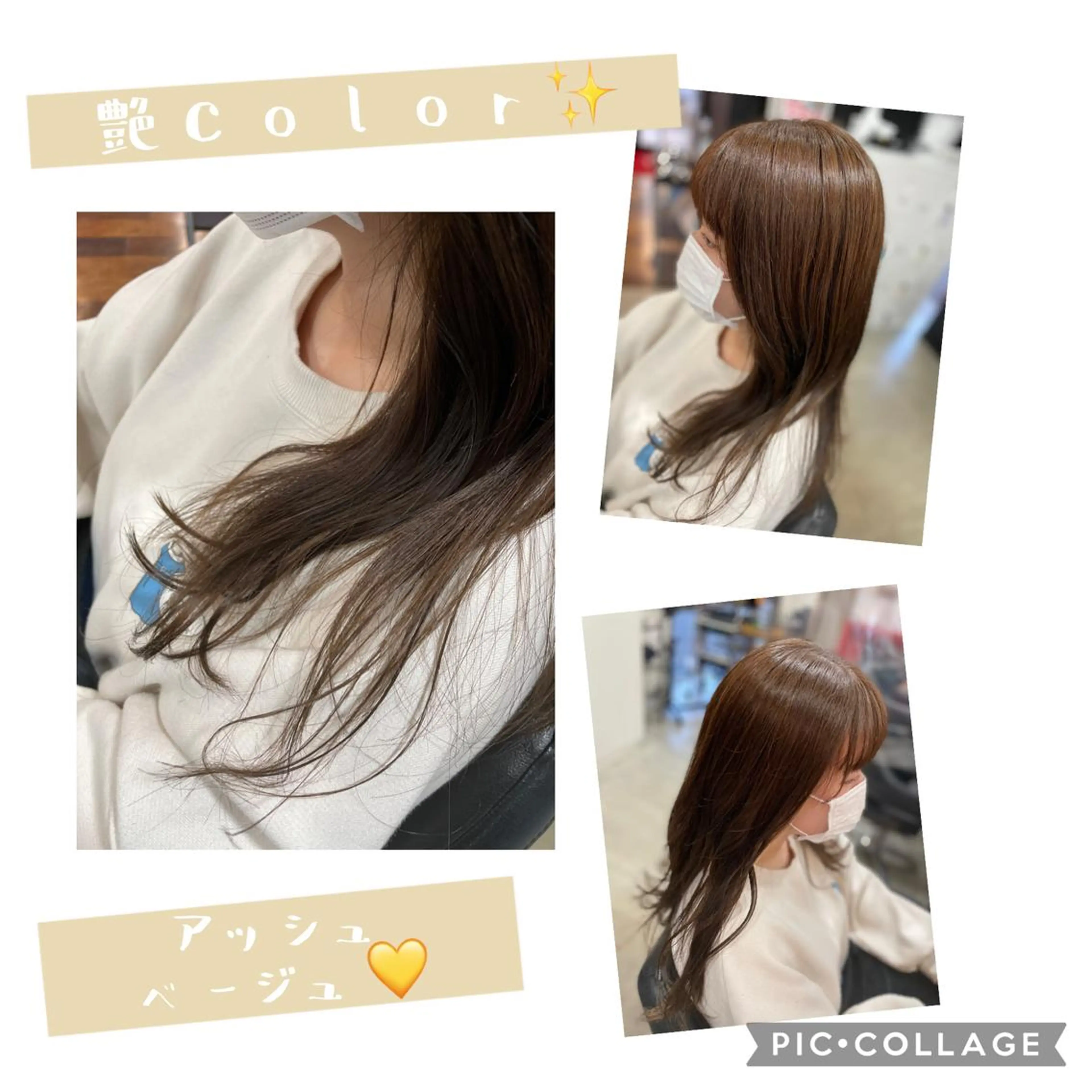 セミロング ヘアカラー 艶color💐 MASAYOのヘアスタイル