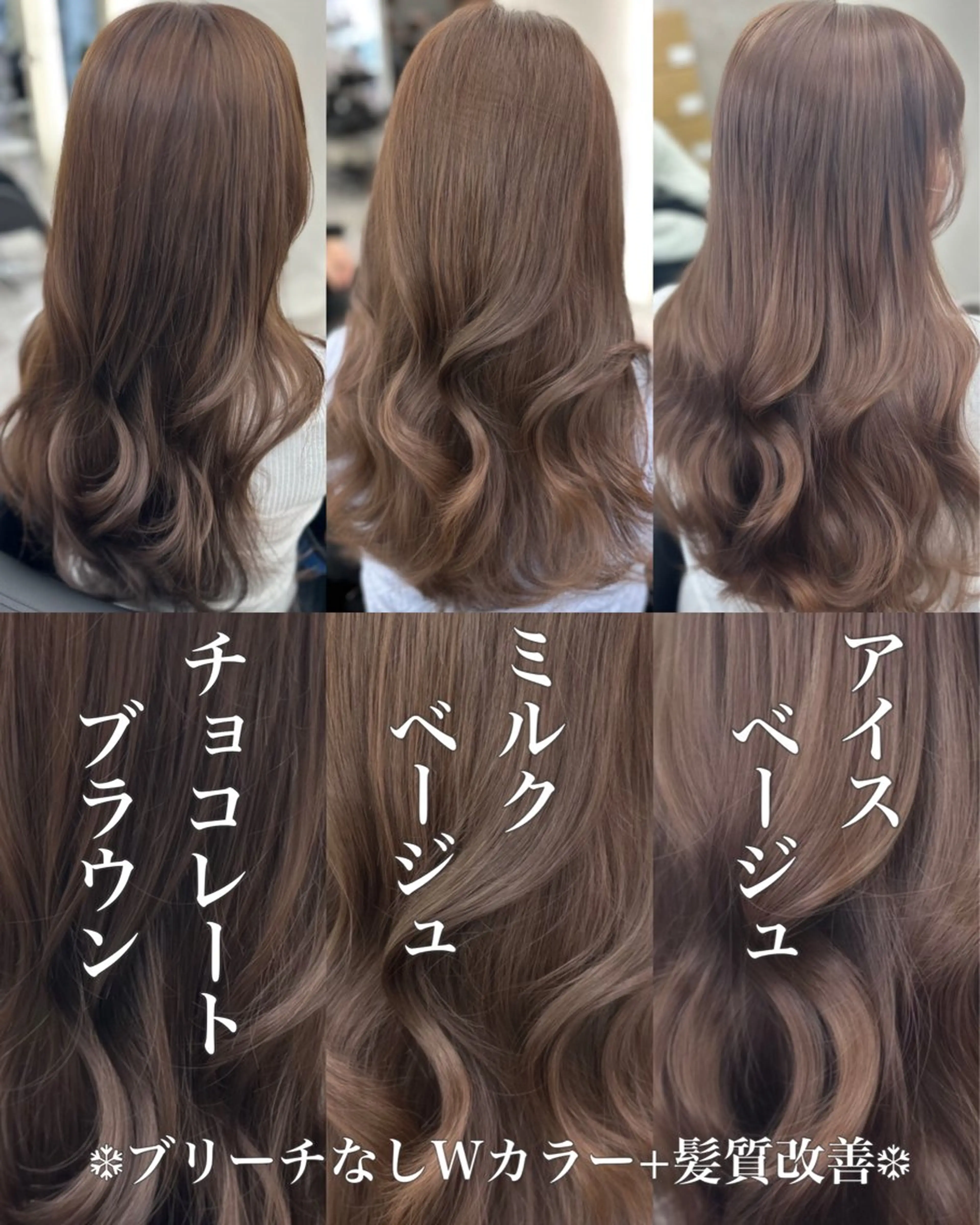 ロング カラー ブリーチ 韓国風カラー ブリーチなしカラー 顔まわりレイヤー 顔周りカット カット ヘアカラー 田之上千尋/透明感 ブリーチなし/韓国風のヘアスタイル