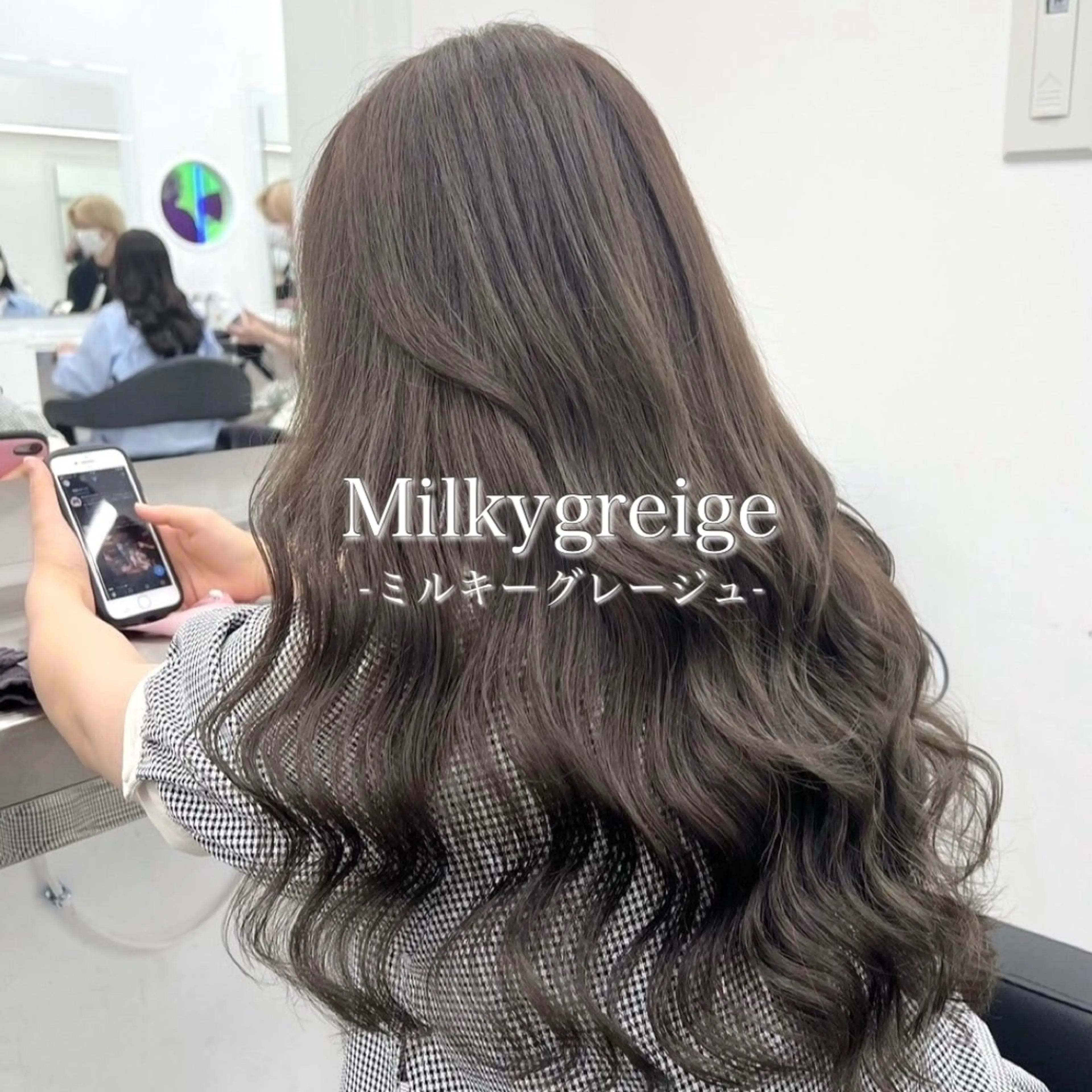 ロング カラー ヘアカラー 🧁透明感×モテ💞 WカラーNanamiのヘアスタイル