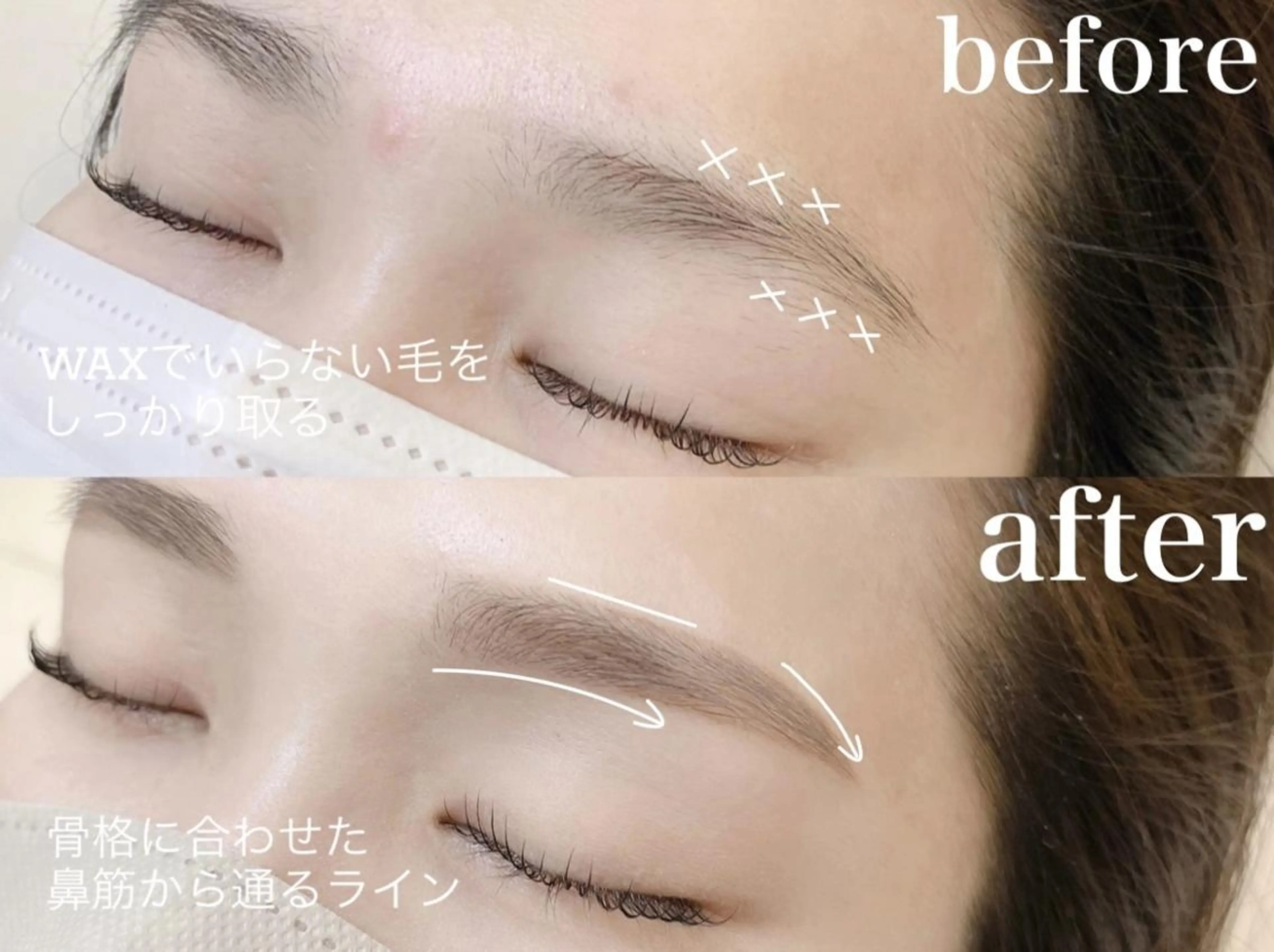 アイブロウ ワックス脱毛 one. stop.laboの眉毛・アイブロウイメージ