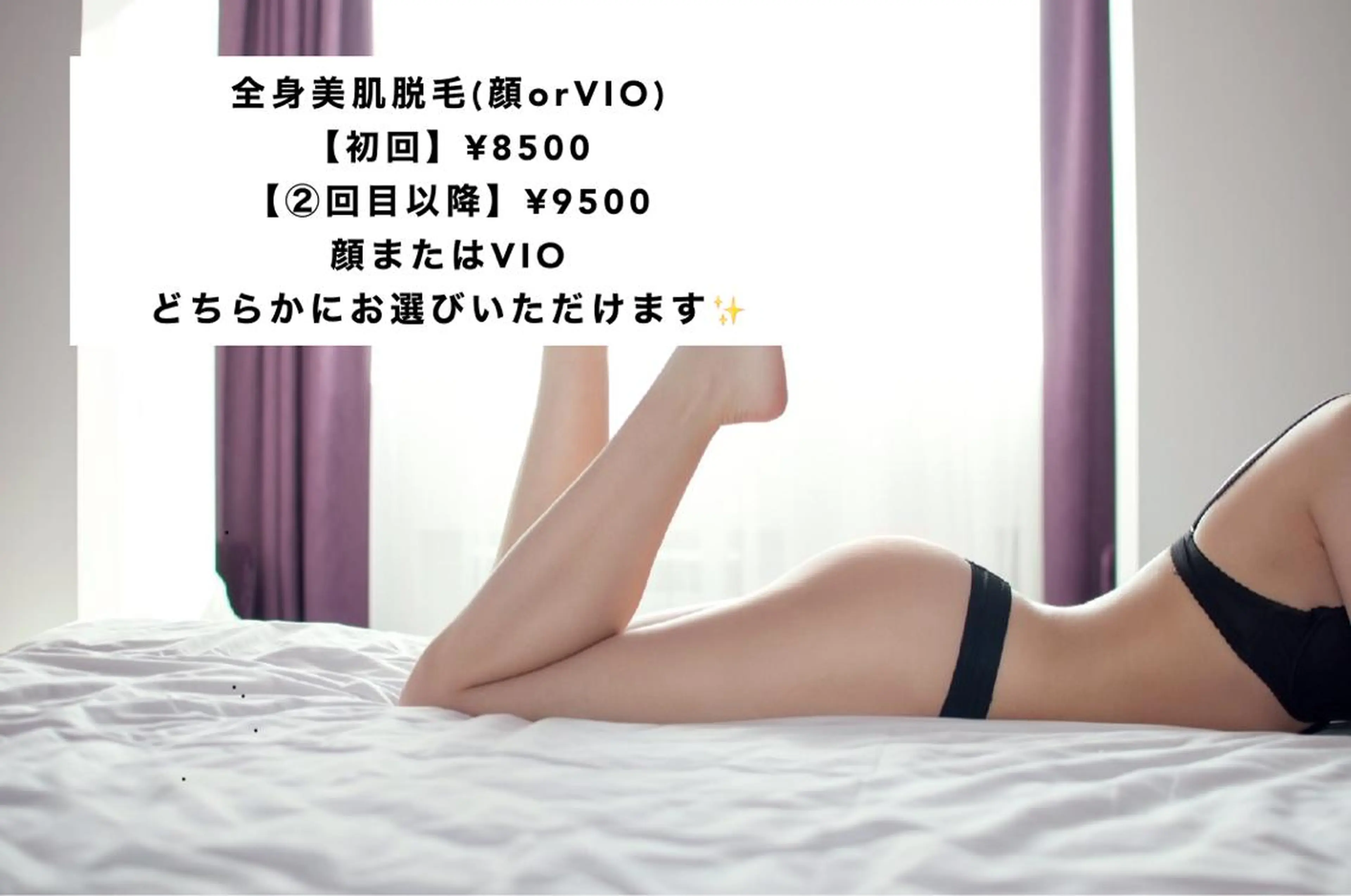 ロング カラー パーマ ヘアアレンジ メンズ キッズ ネイル マツエク・マツパ Chloe-クロエ- 脱毛/フェイシャルのエステ・リラクイメージ