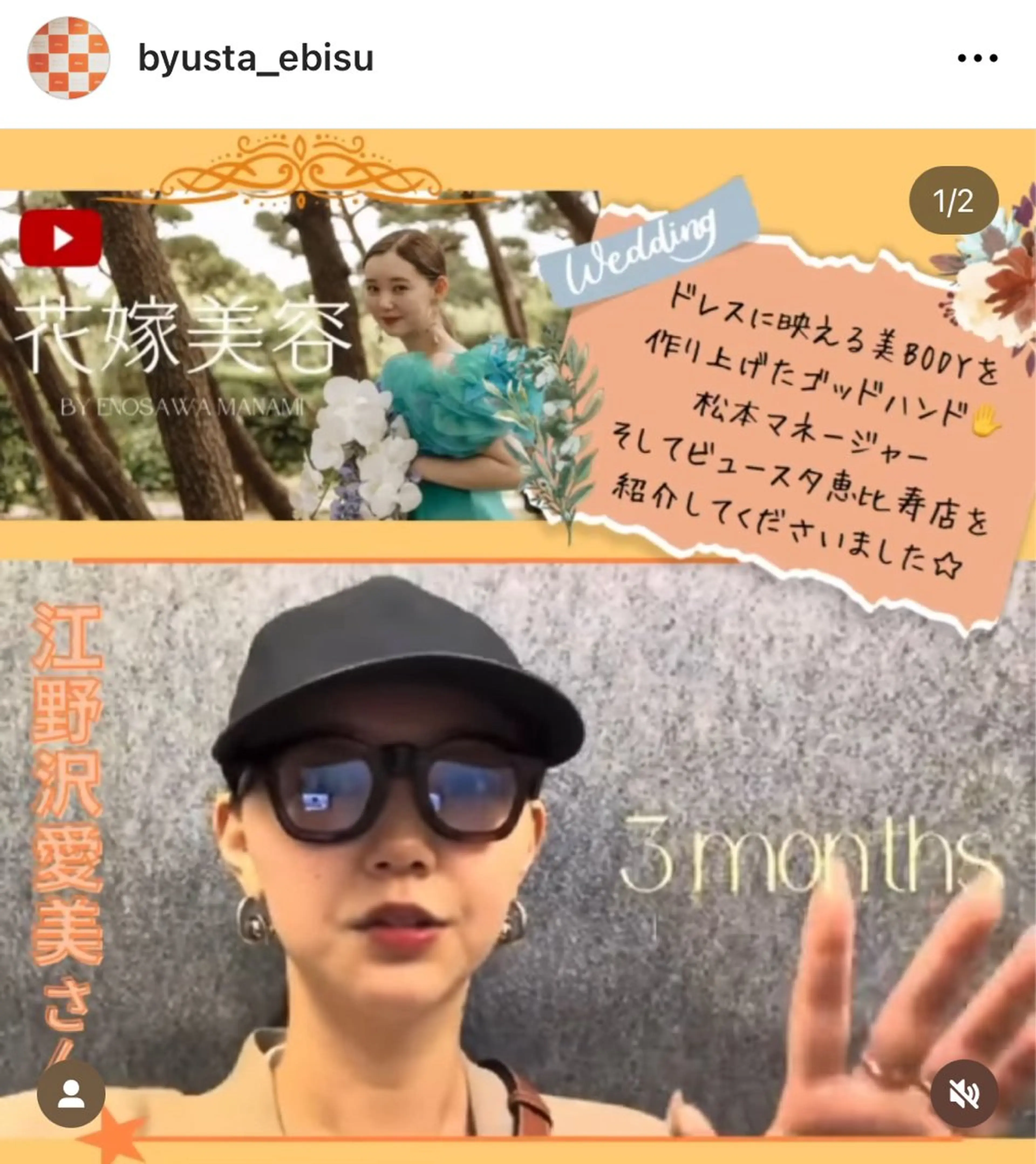 🎀葛野 日向子🎀のエステ・リラクイメージ