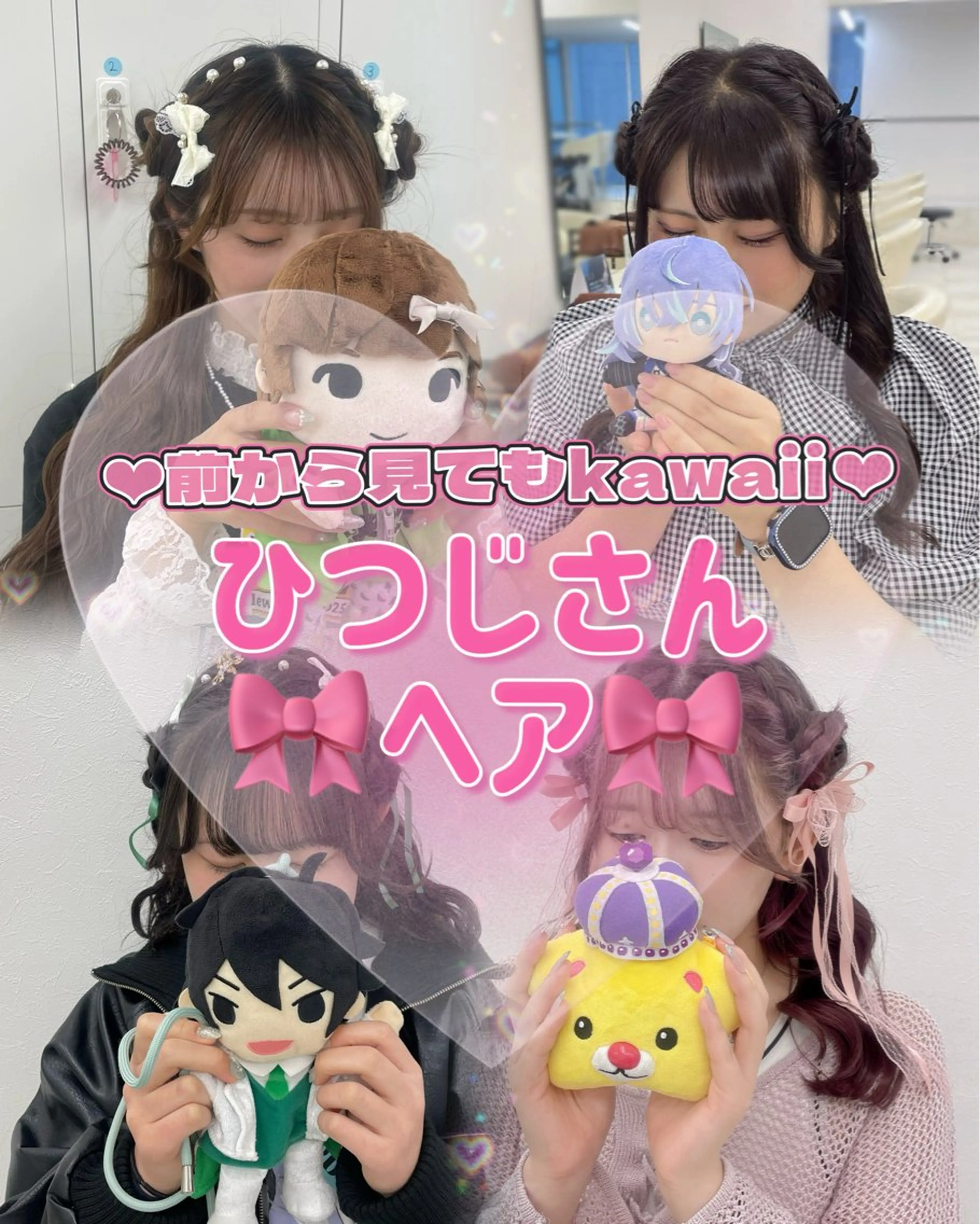 ヘアアレンジ ヘアセット 声優オタク美容師🎀 𝑹𝑰𝑵𝑶𝑵のヘアスタイル