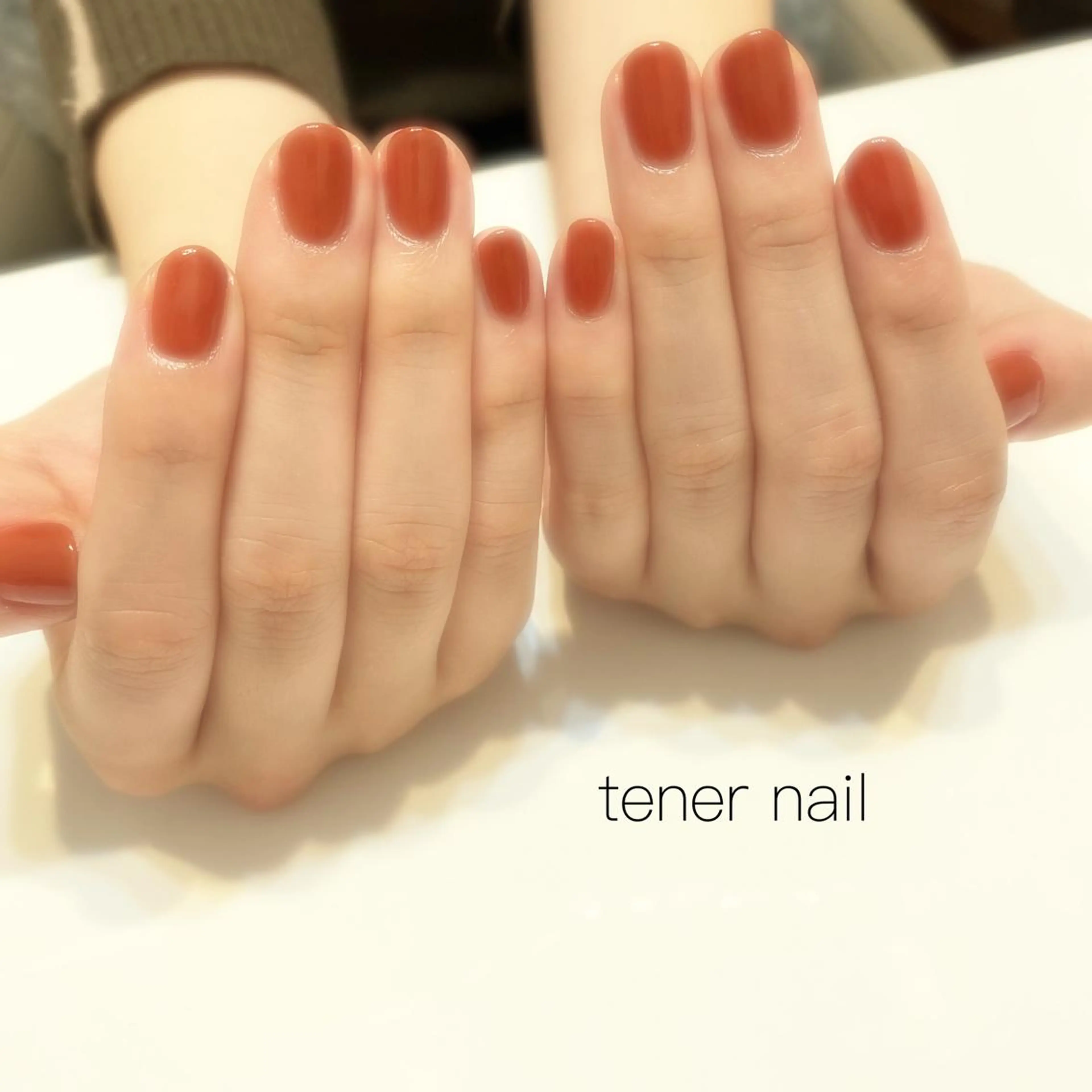 ネイル ブラウン ワンカラーネイル tener  nail  テネルネイル所属・テネルネイル tener nailのネイルデザイン
