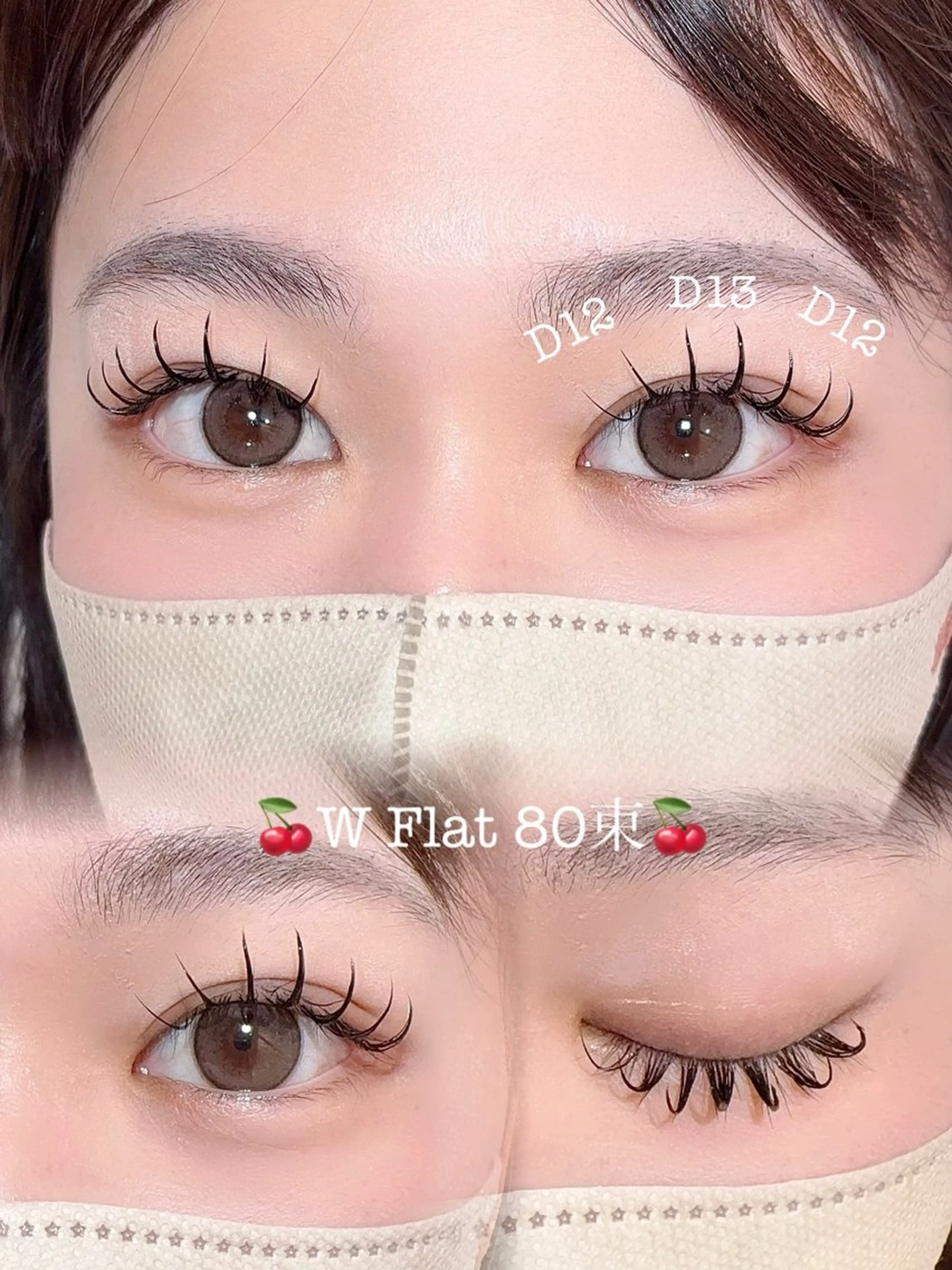 マツエク・マツパ マツエク ガレリアエレガンテ /栄🎀ななか🎀のマツエク・マツパデザイン