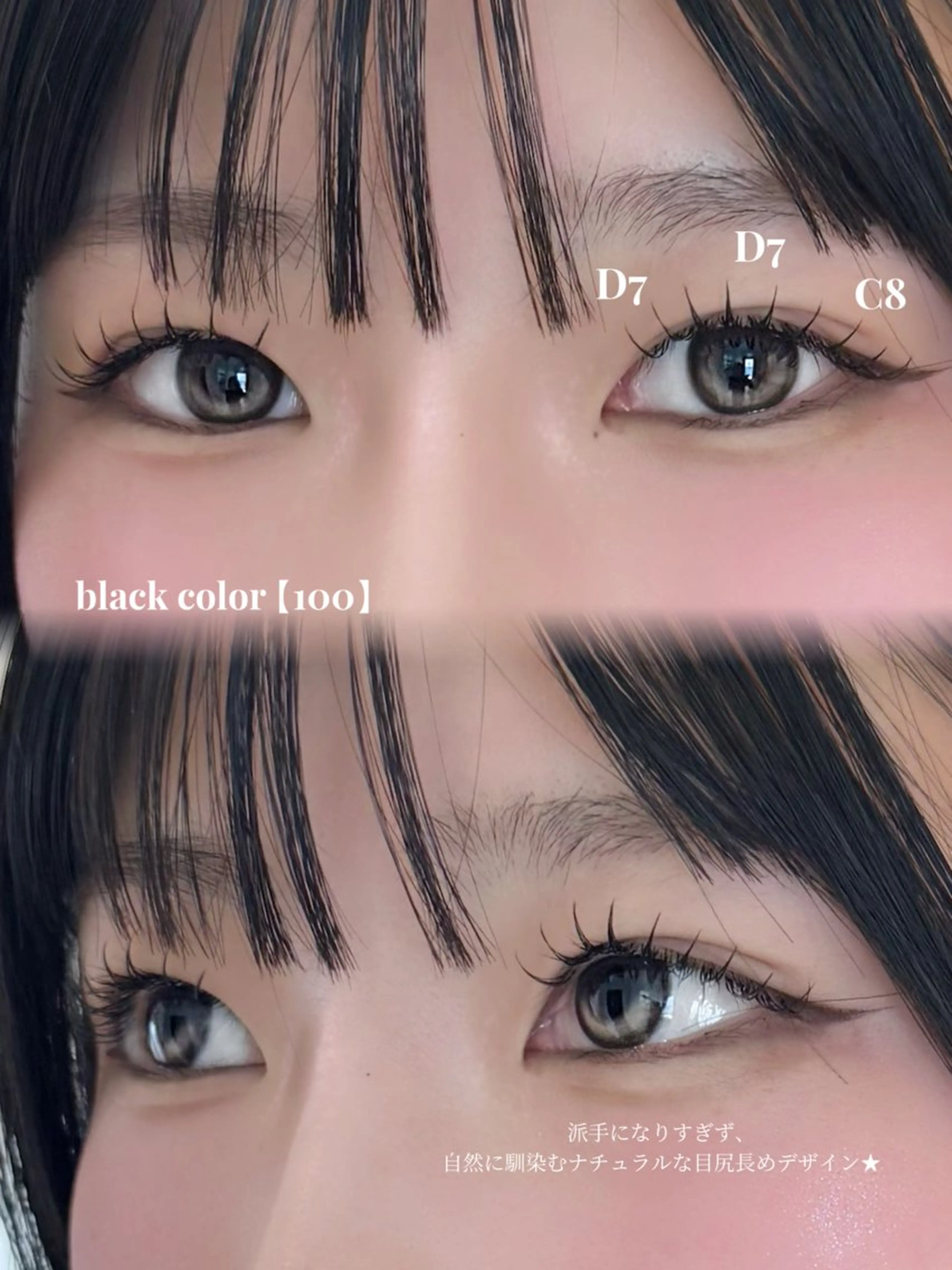マツエク・マツパ マツエク akari 🎀ELINeyeのマツエク・マツパデザイン