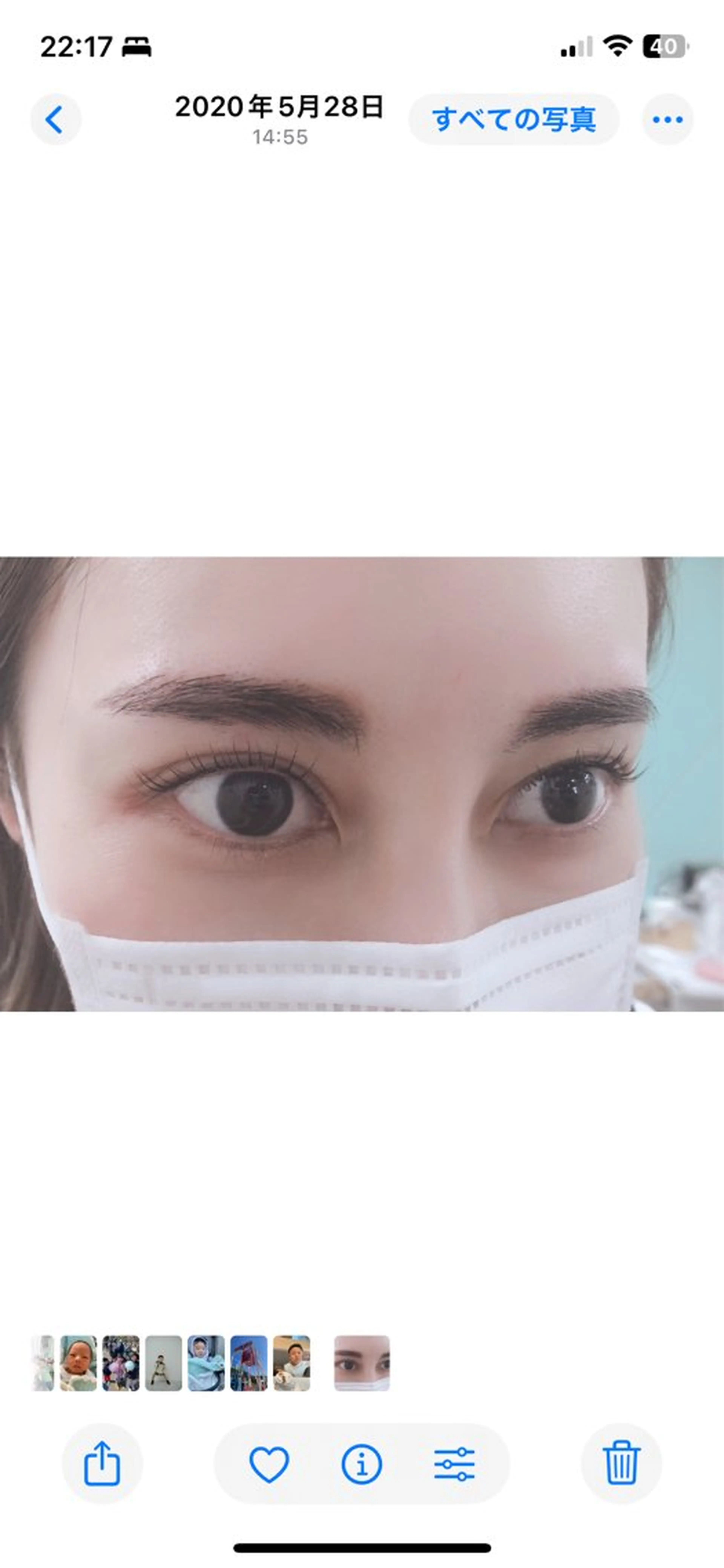 まつ毛パーマ　ラッシュリフト　パリジェンヌの写真