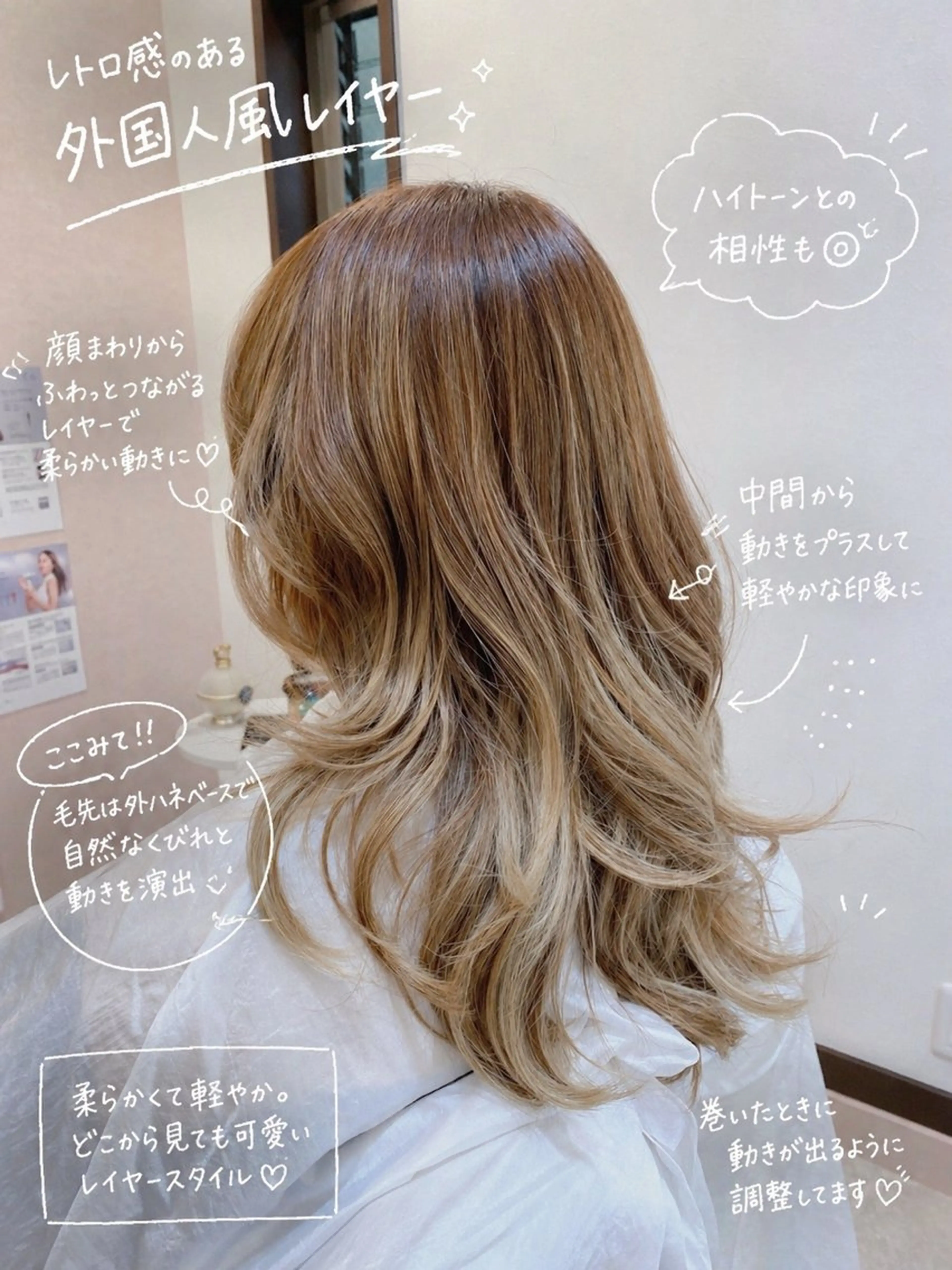 セミロング レイヤーカット カット ヘアカラー Bell hair 🎀のヘアスタイル