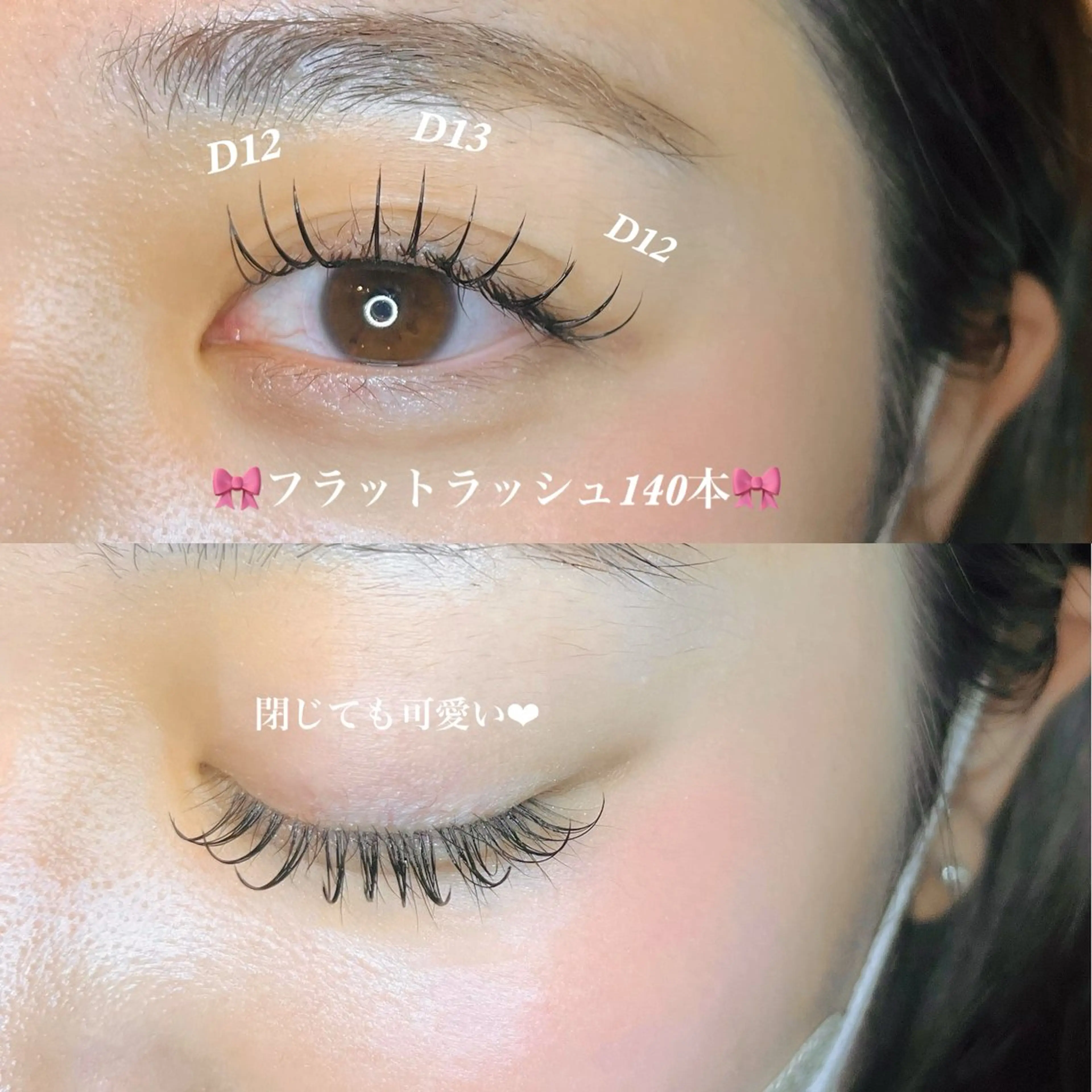 マツエク・マツパ tiele ティエルのその他イメージ