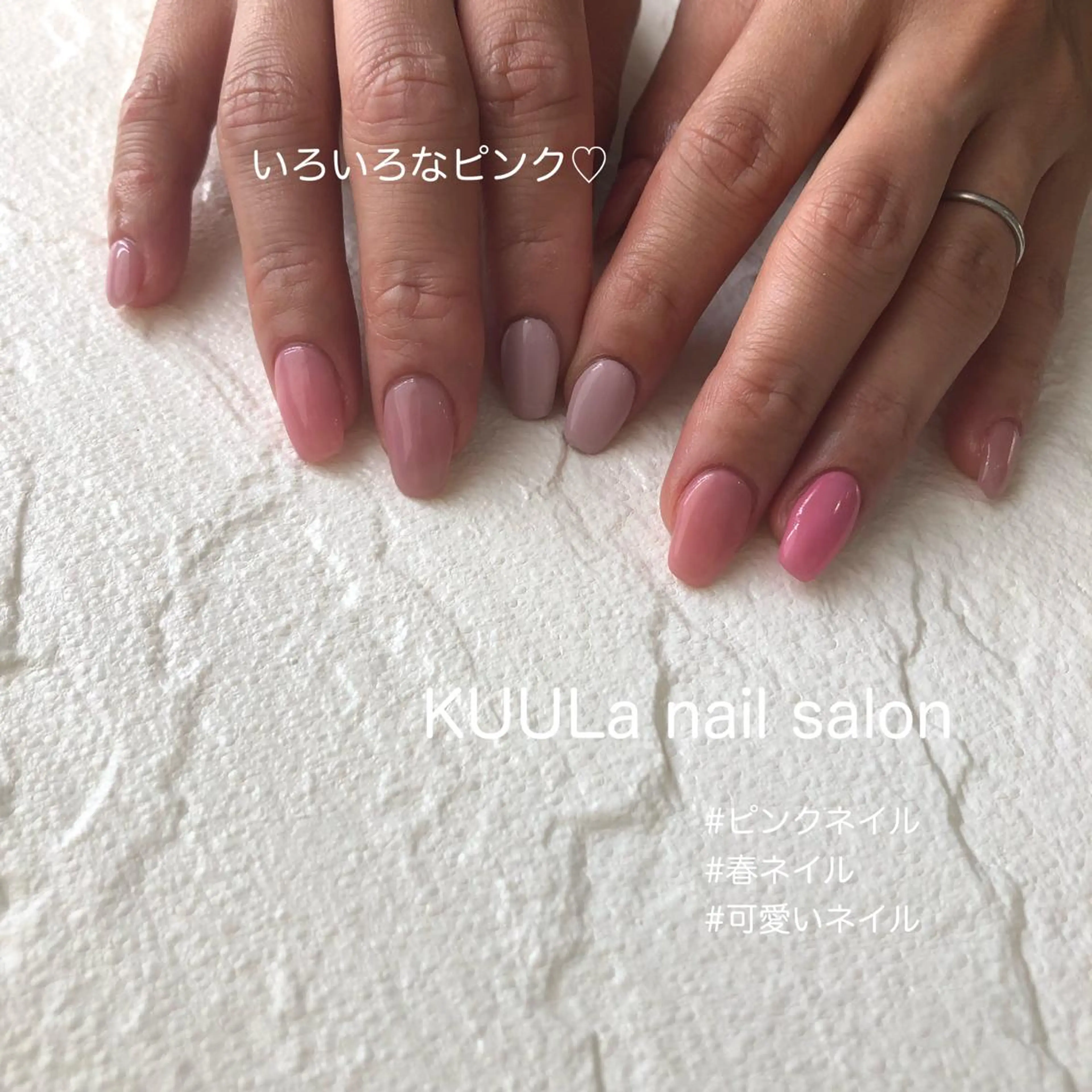 ネイル KUULa E R I K Oのネイルデザイン