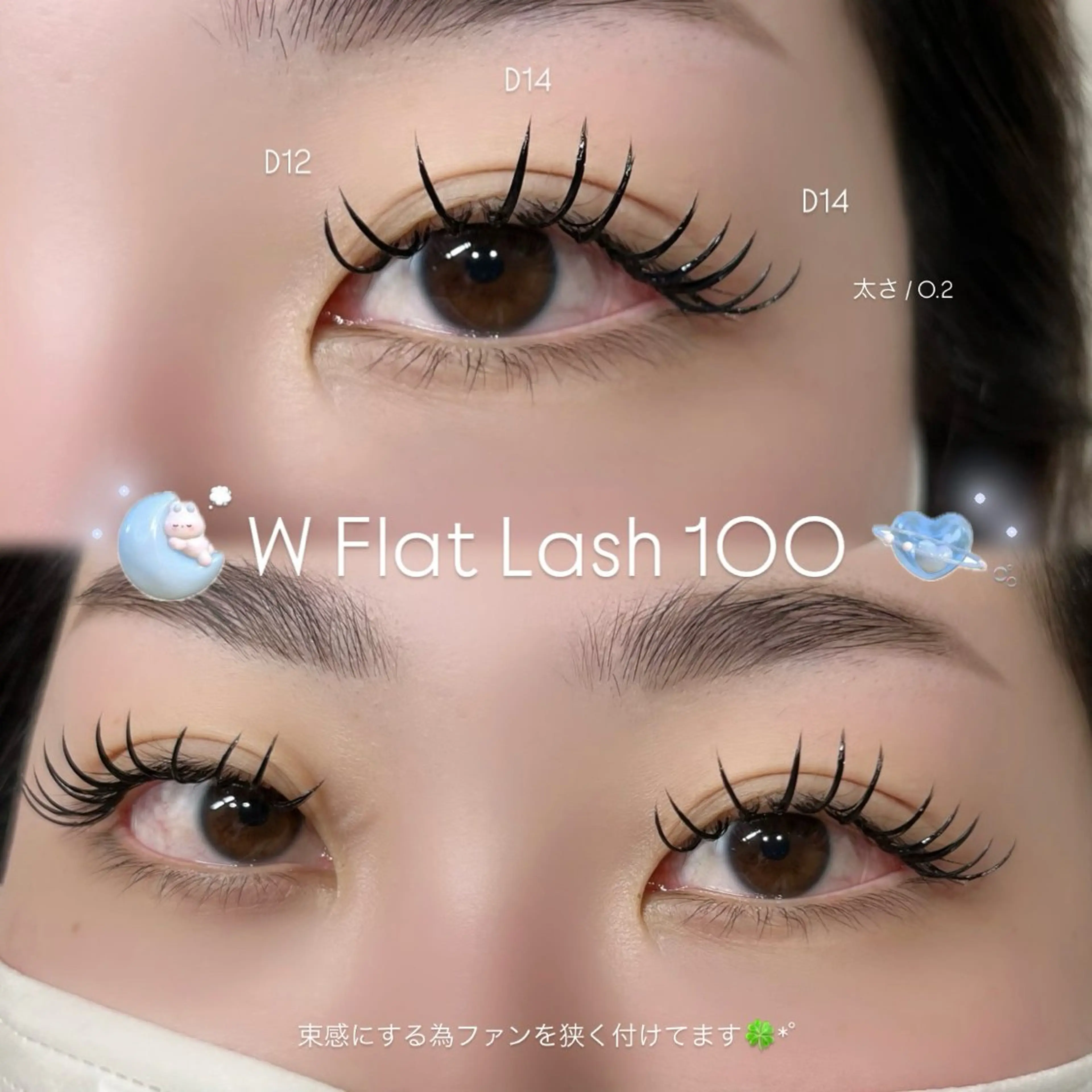 Wフラットラッシュ100束👀✨️の写真