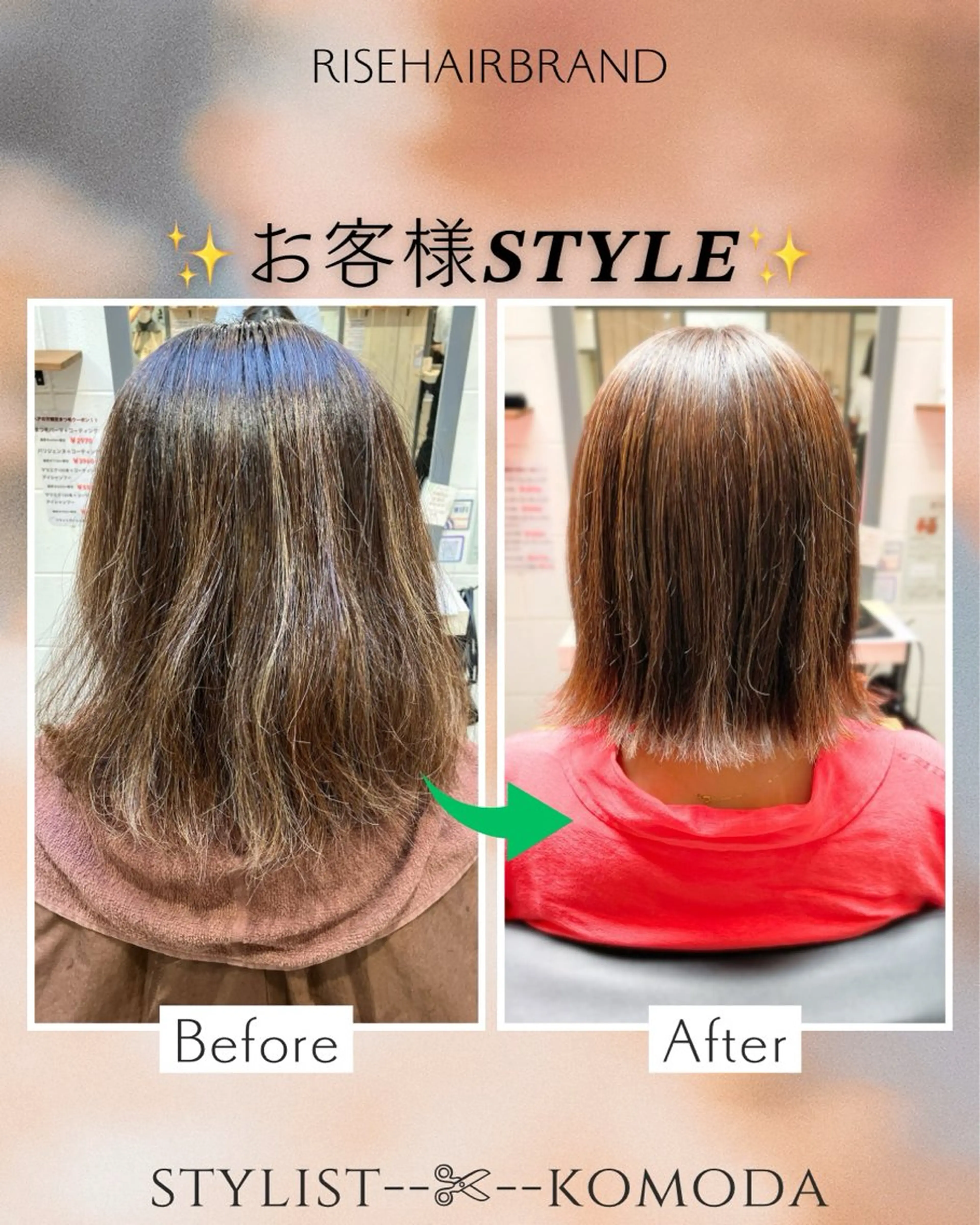 ミディアム ハイライト 外ハネヘア ⭐️こもだ⭐️ ⭐RISEHAIR⭐のヘアスタイル