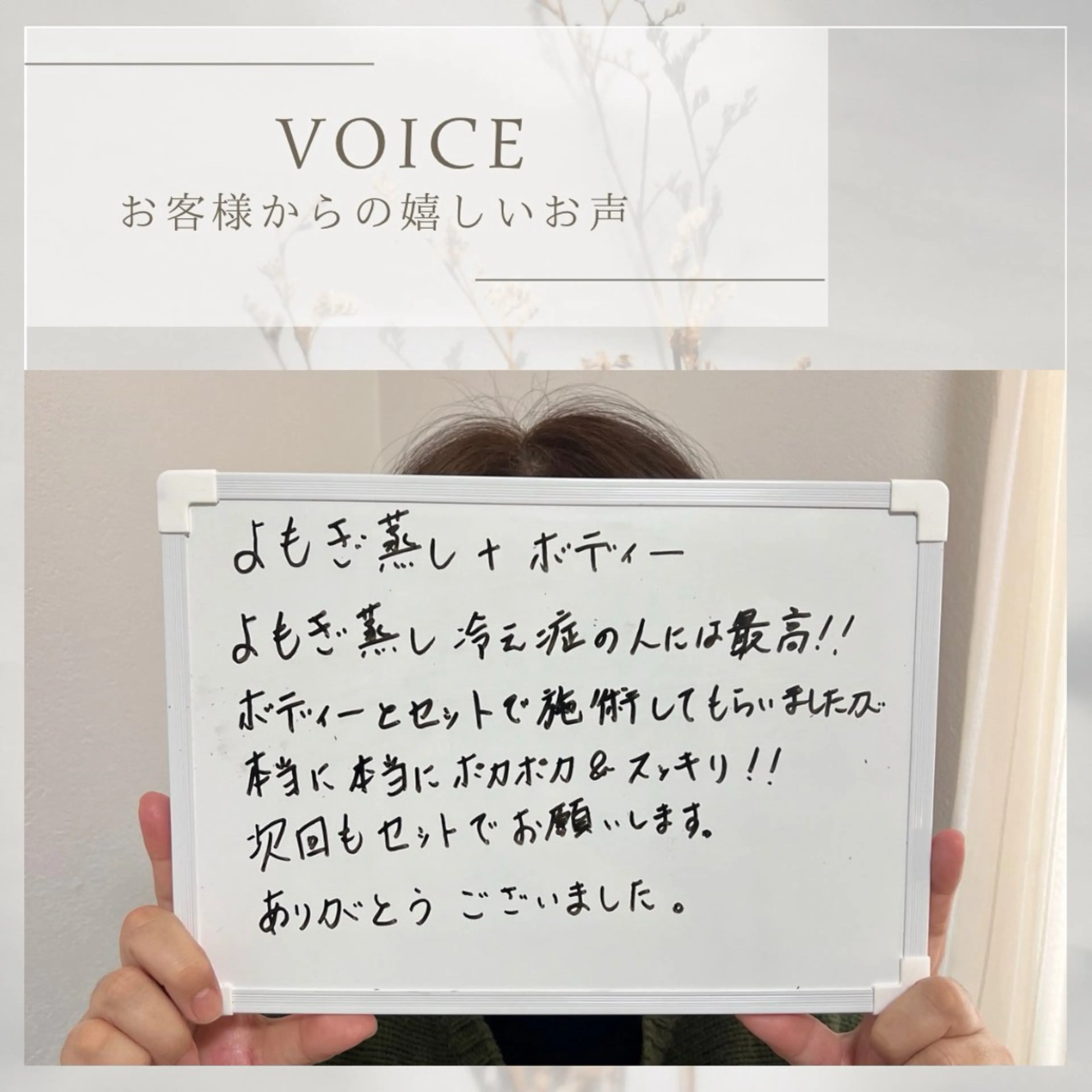 その他 ReN エステサロンのエステ・リラクイメージ