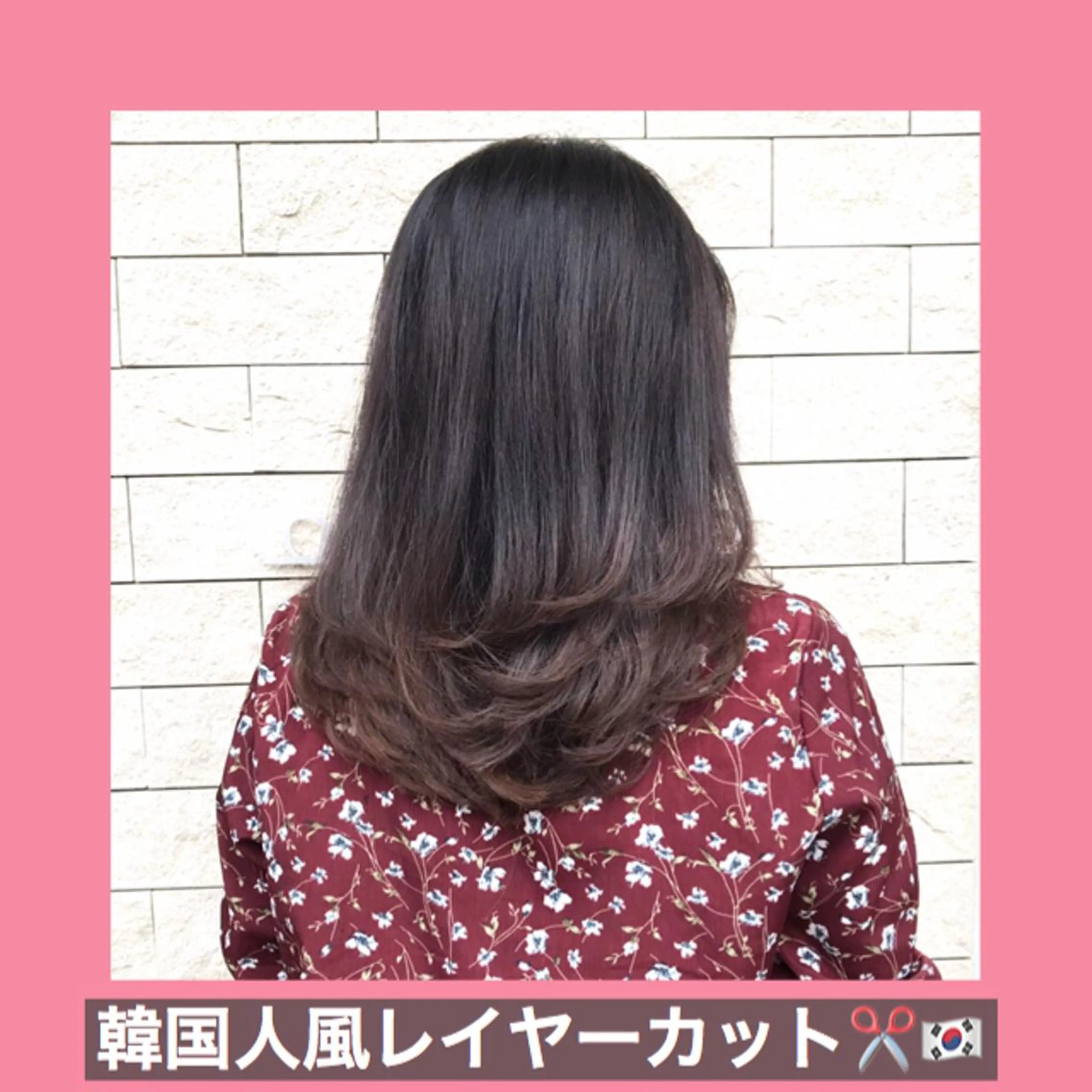 セミロング カラー ハッシュカット タンバルモリ ヨシンモリ ムルギョル巻き 韓国風ヘア K-POP好き美容師 🇰🇷Kai.Yのヘアスタイル