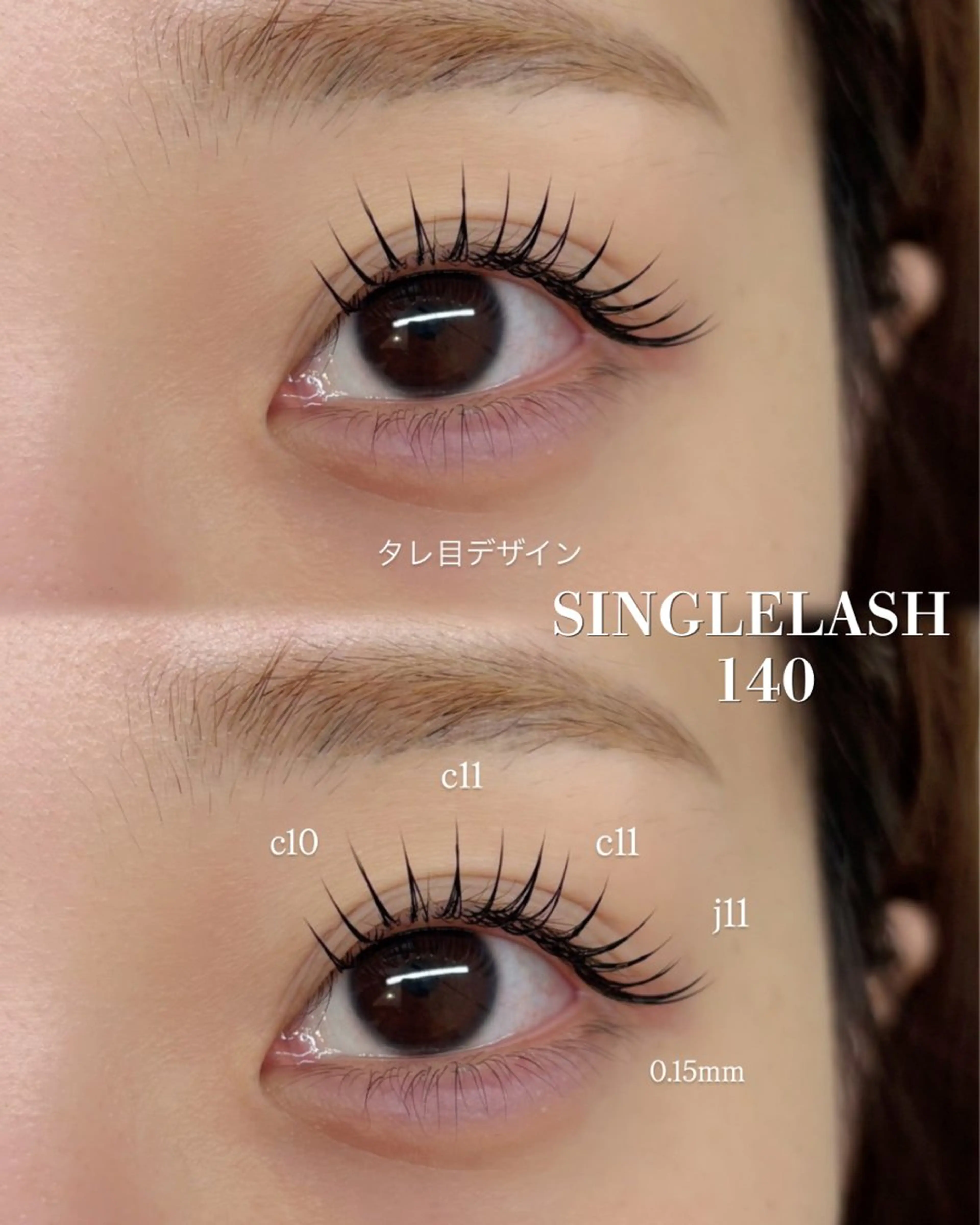 マツエク・マツパ マツエク 恵比寿/AMUE🎀 SHIORIのマツエク・マツパデザイン