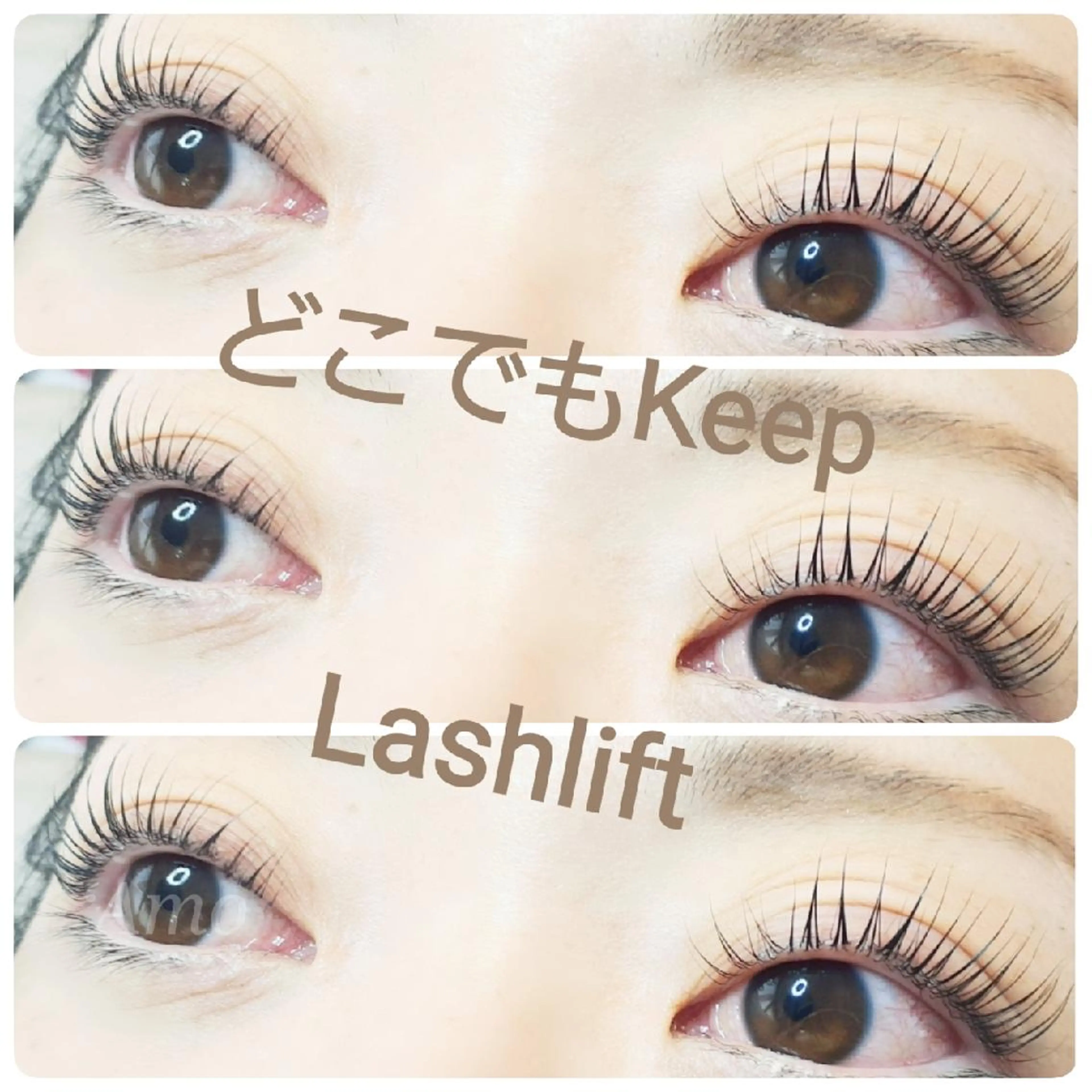 マツエク・マツパ ナチュラル ‘Amo アモのマツエク・マツパデザイン