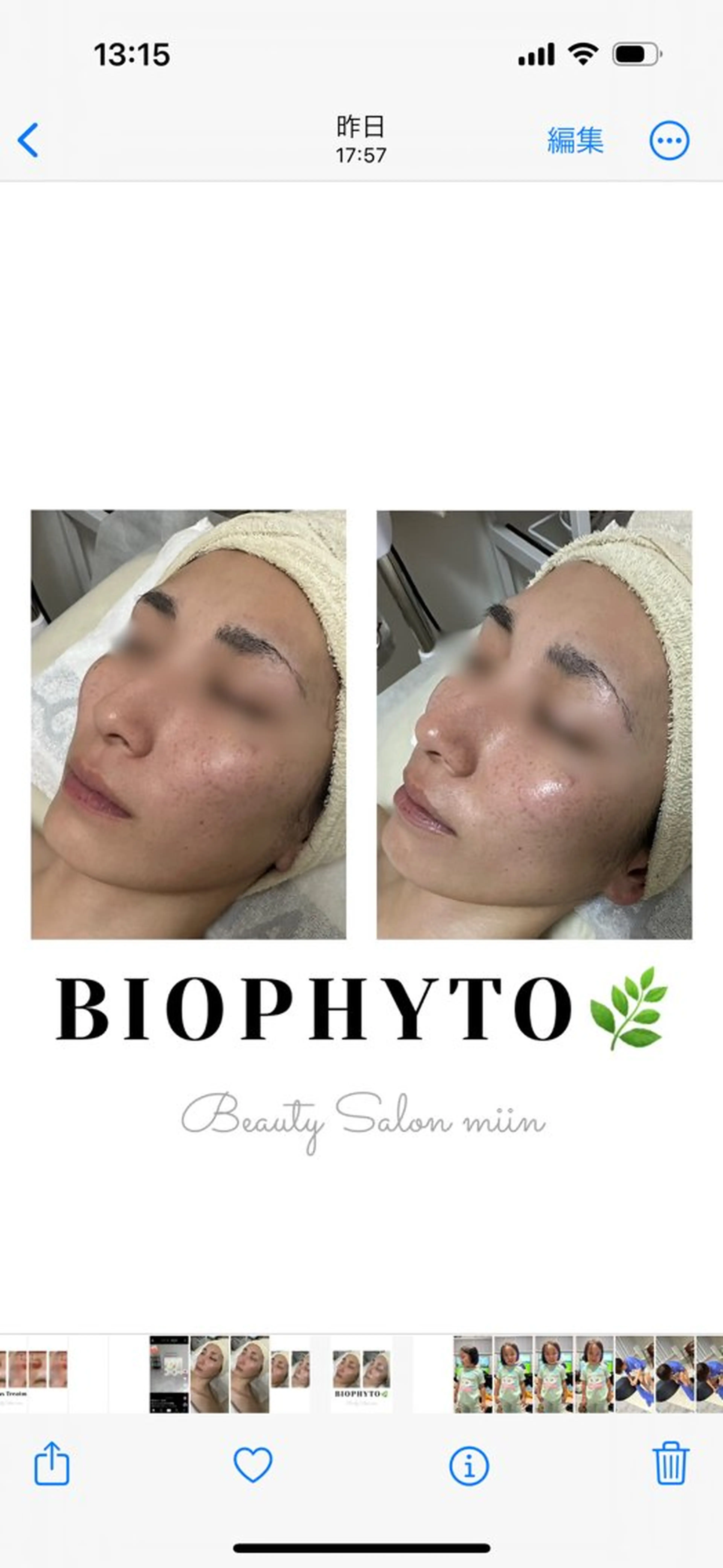 リラク 韓国肌管理 白玉肌管理®︎のエステ・リラクイメージ