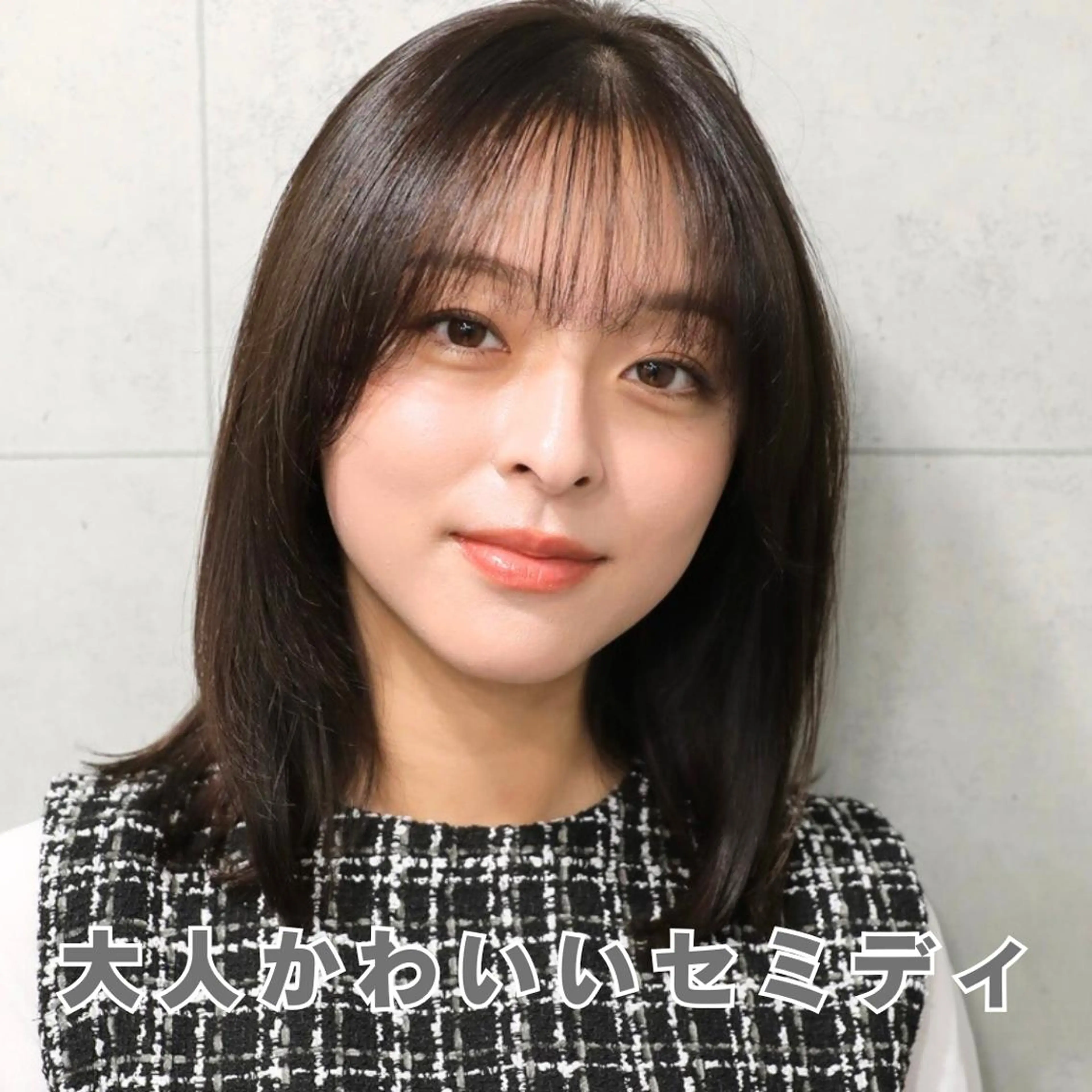 ミディアム レイヤーカット 似合わせカット 小顔カット カット ヘアカラー Endearing 銀座/レイヤーカットのヘアスタイル