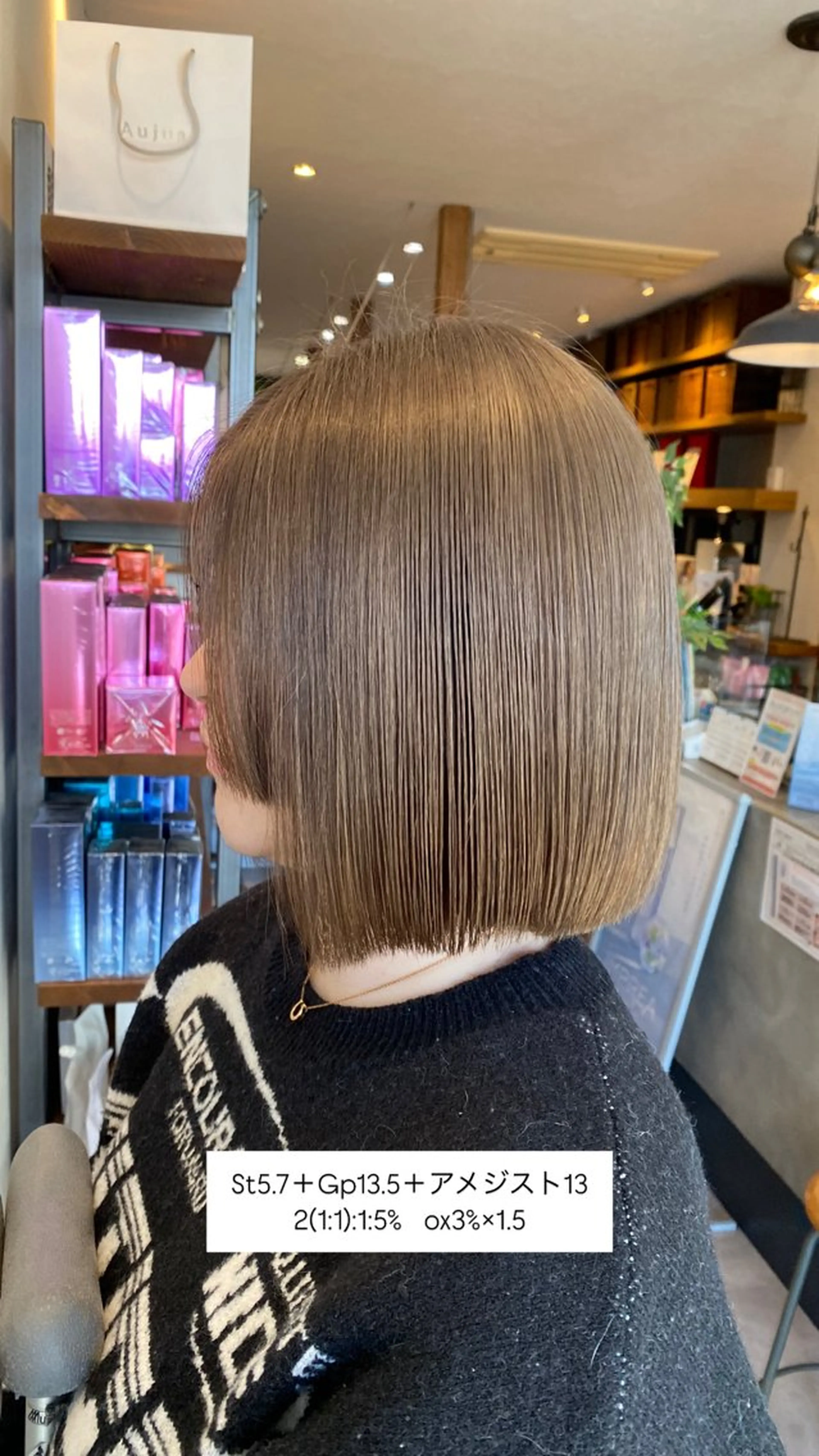 ミディアム カラー カット ヘアカラー 希優🌺ソムリエ /ブリーチ/カットのヘアスタイル