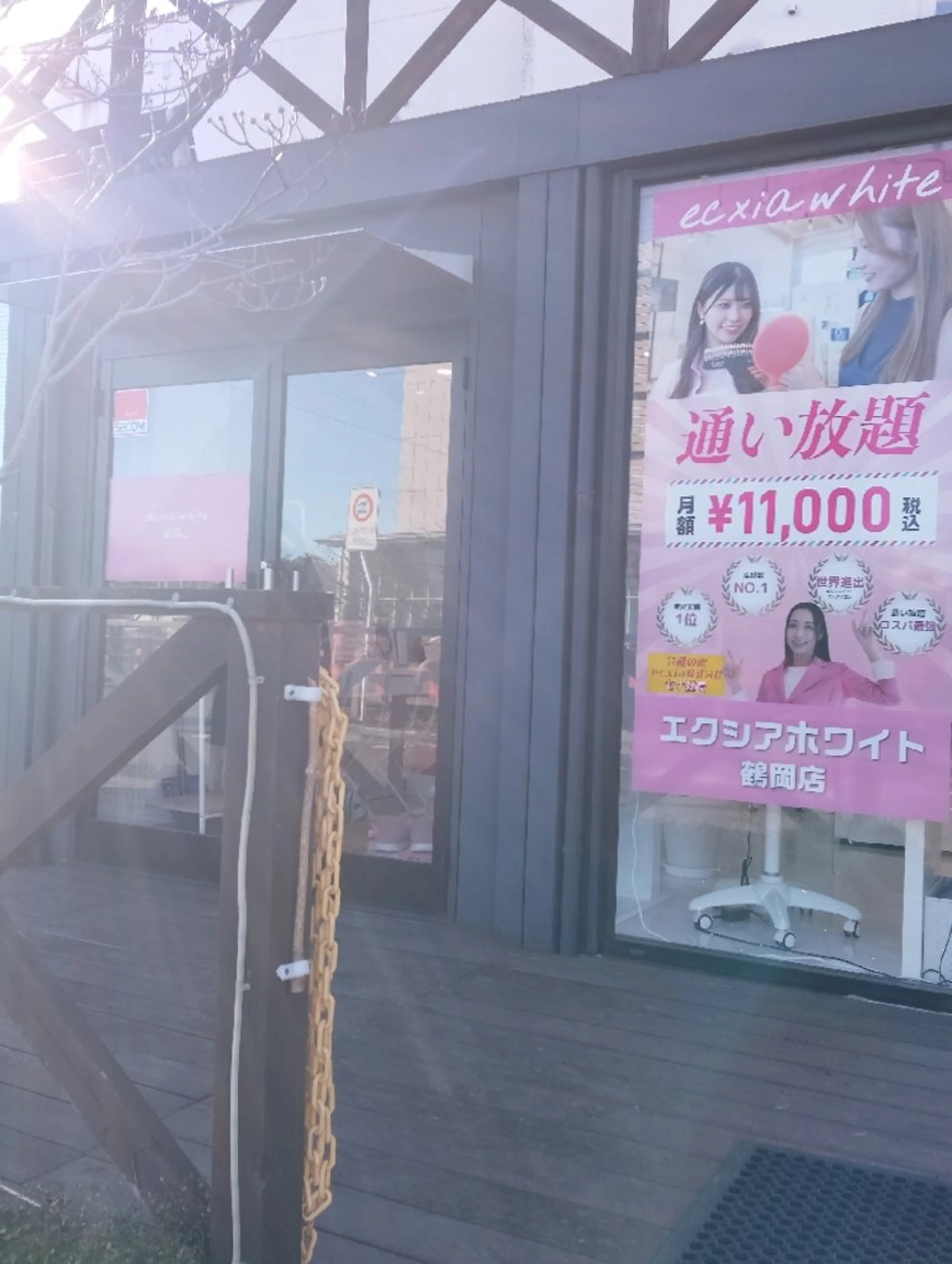 ecxia鶴岡店/ Kazuのその他イメージ