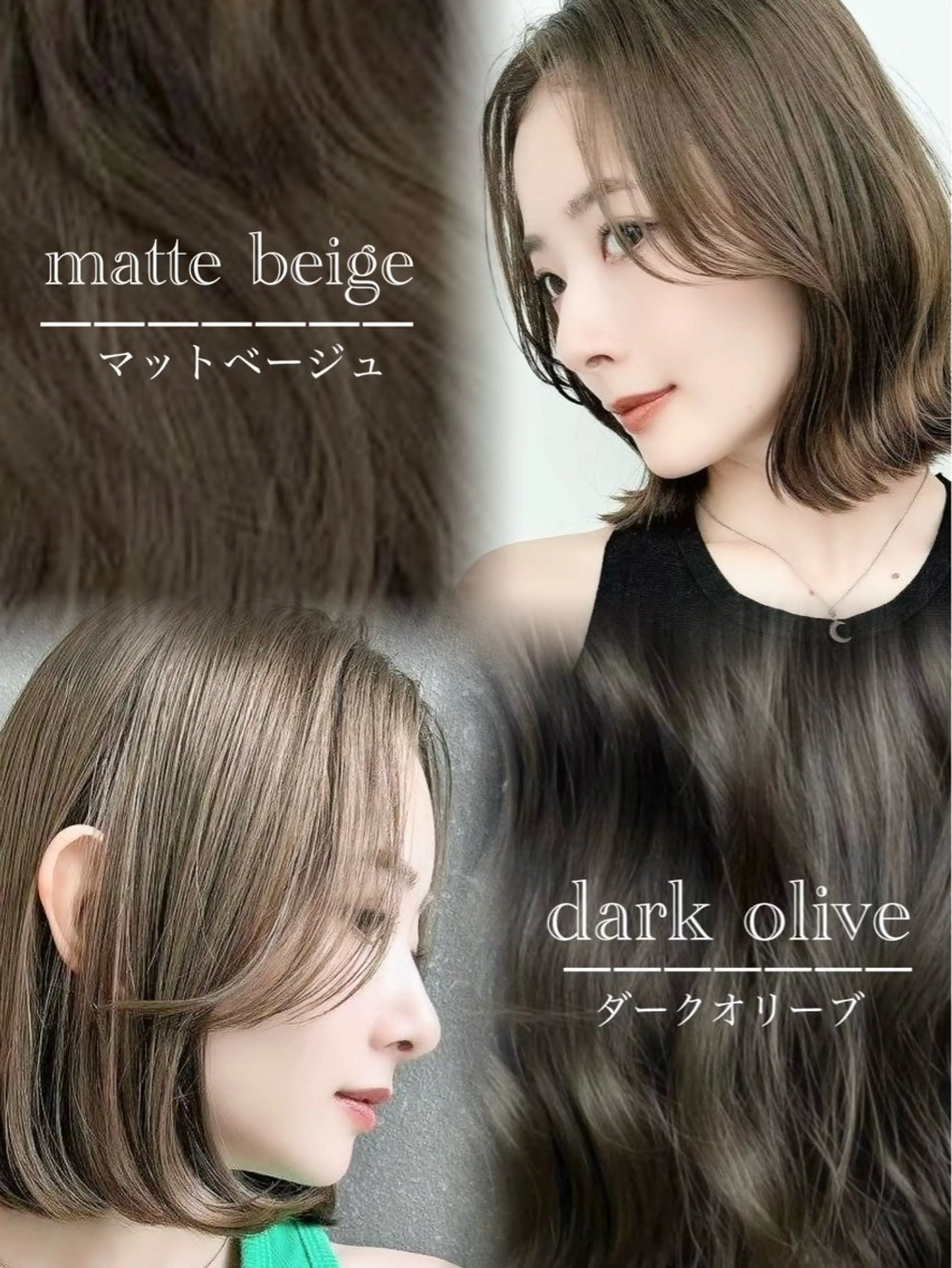 カラー Lond Lily 銀座店のヘアスタイル