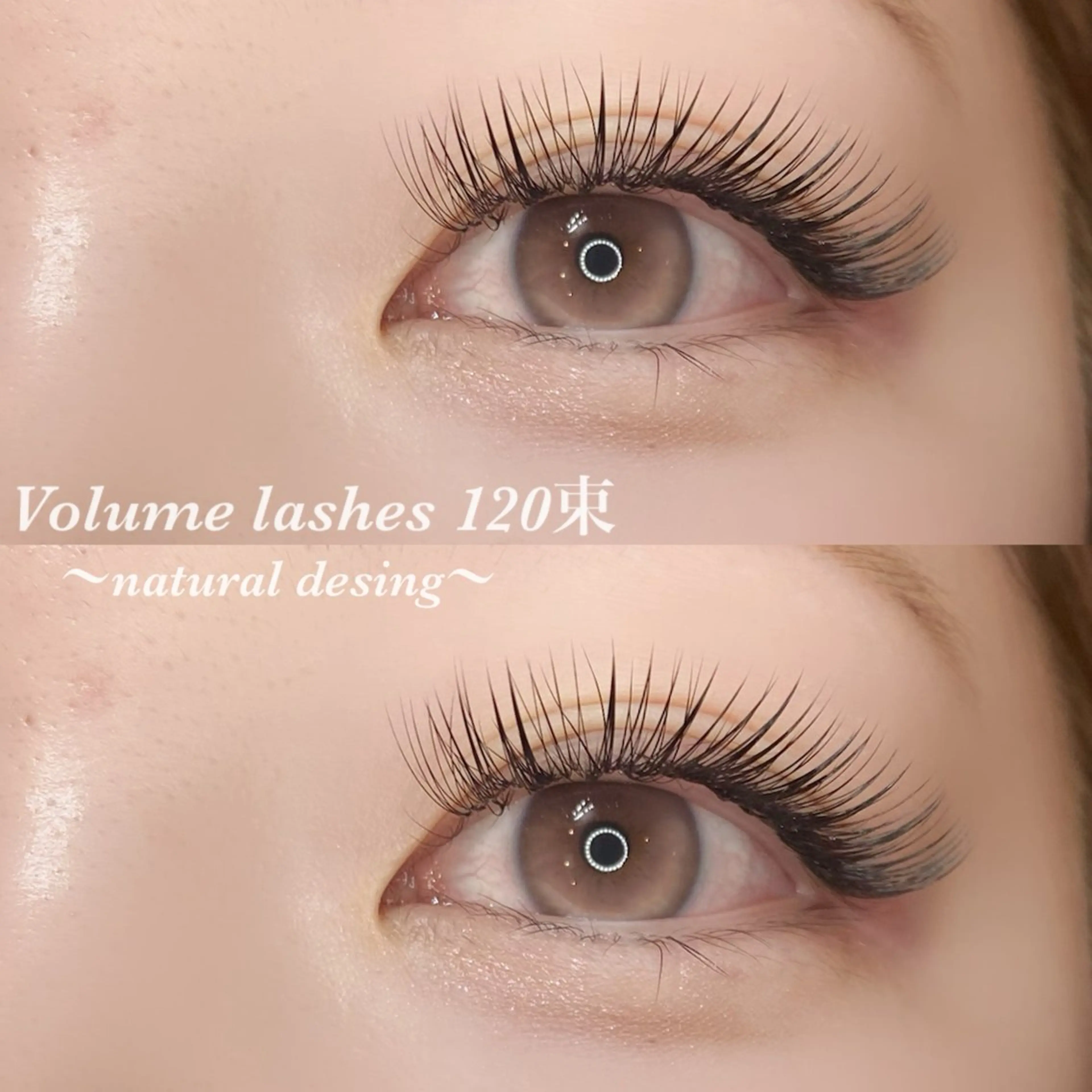 マツエク・マツパ 髙田 亜美のマツエク・マツパデザイン