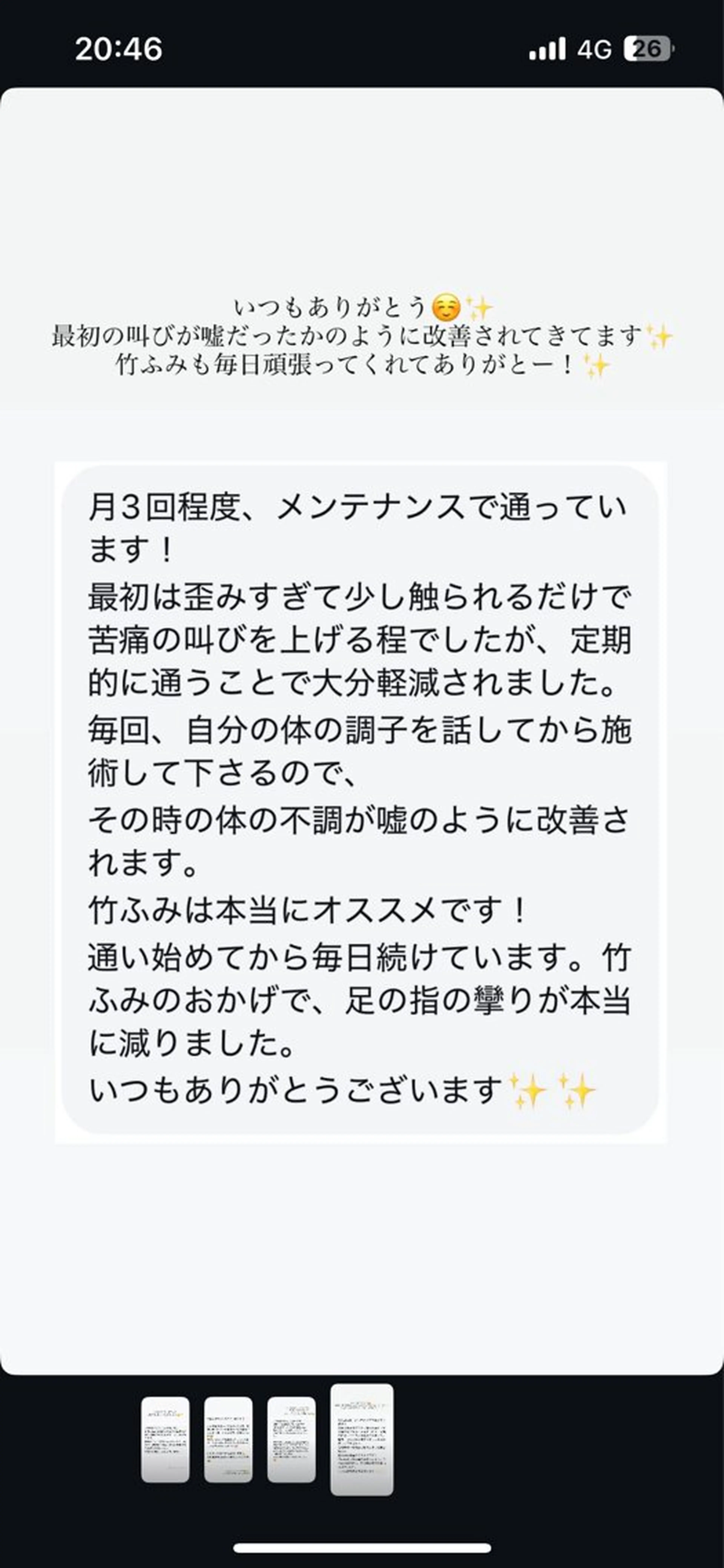 NAGOMI SALONのエステ・リラクイメージ