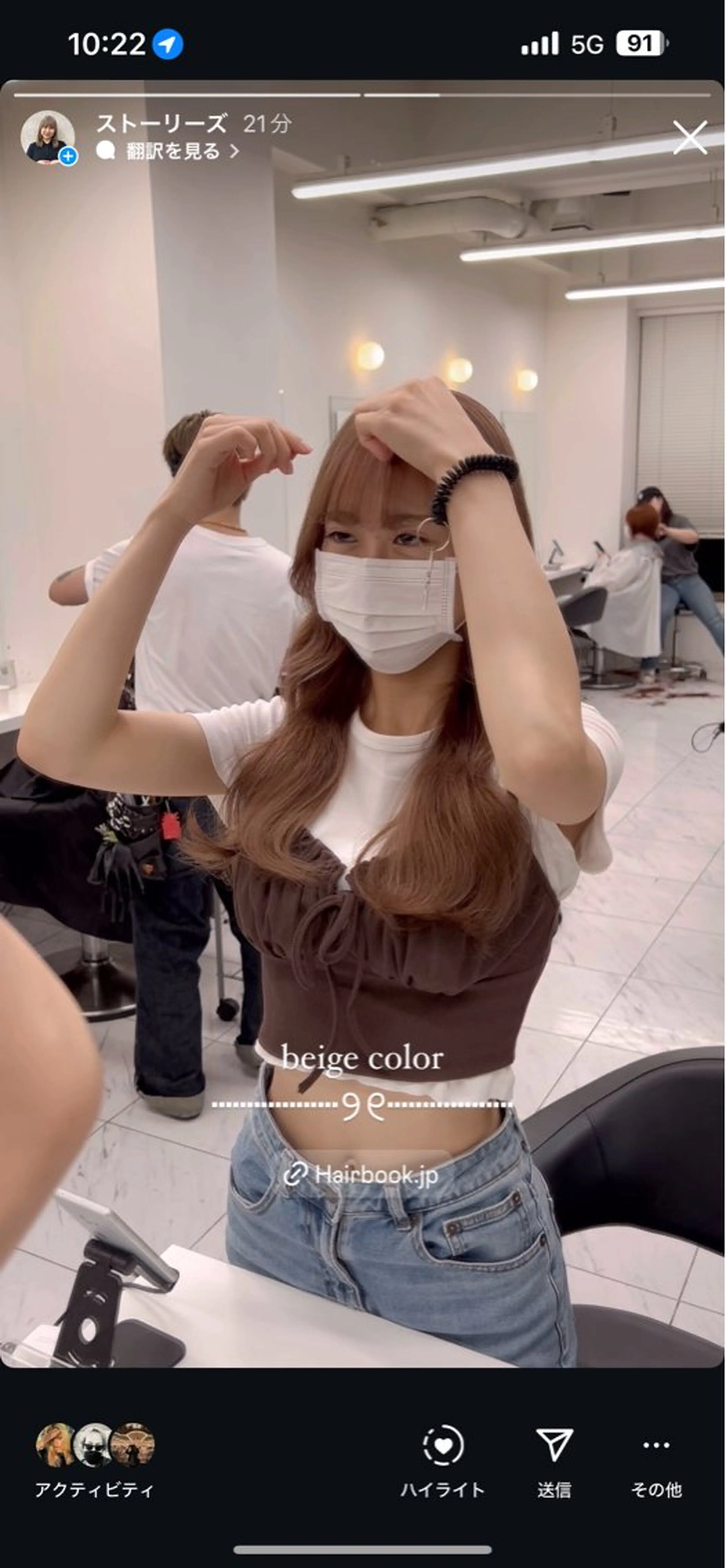 カラー ヘアカラー トリートメント 透明感ベージュ🤎 ナチュラルレイヤーのヘアスタイル