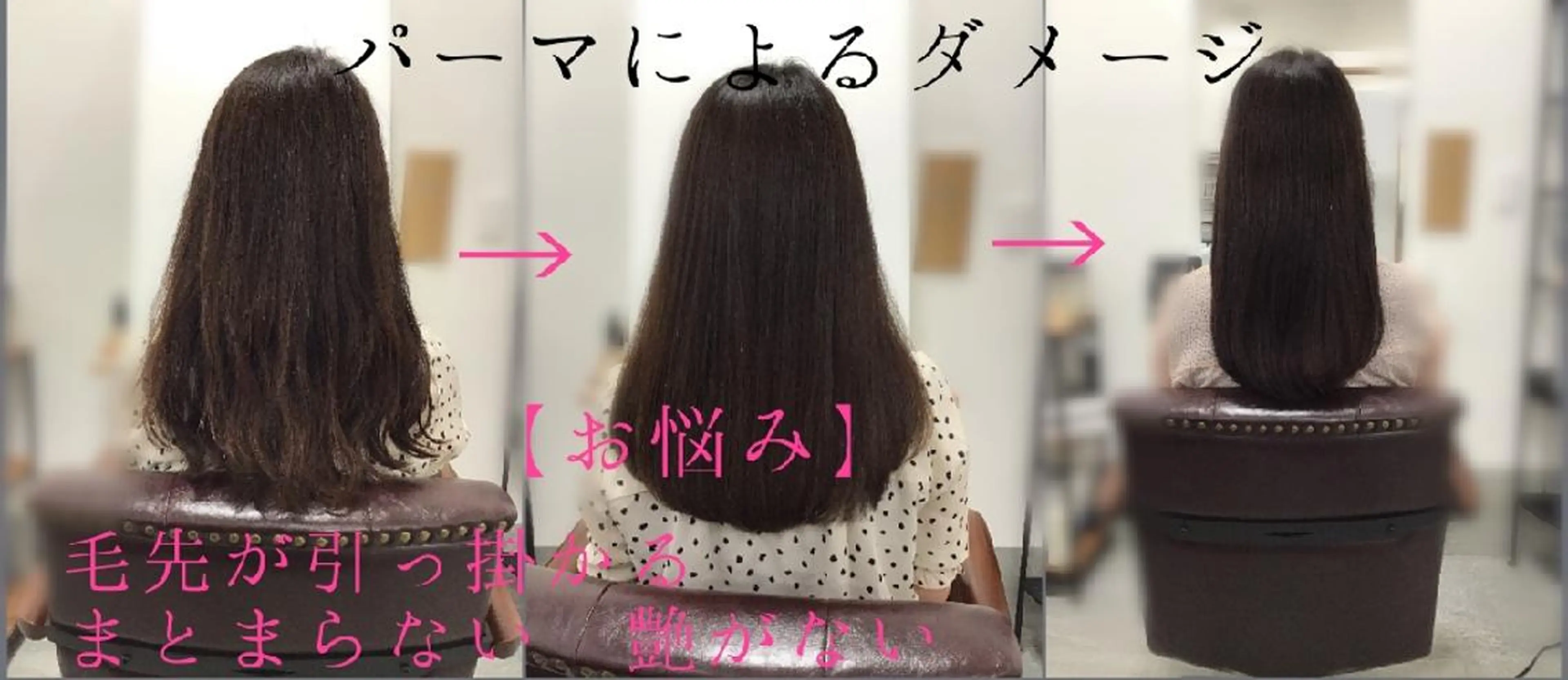 ロング 髪質改善専門店 Retaaanのヘアスタイル