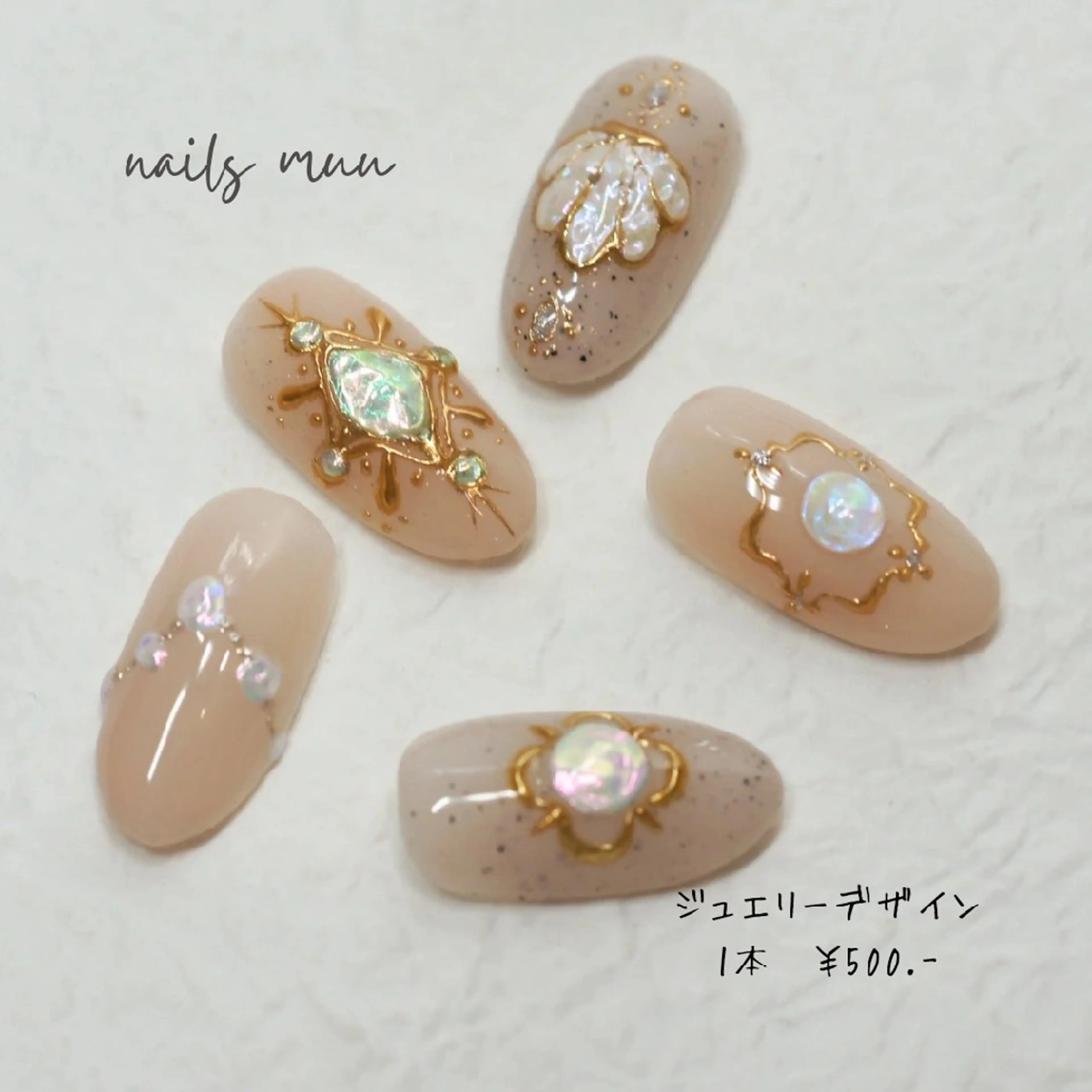 ネイル nails muu まゆのネイルデザイン