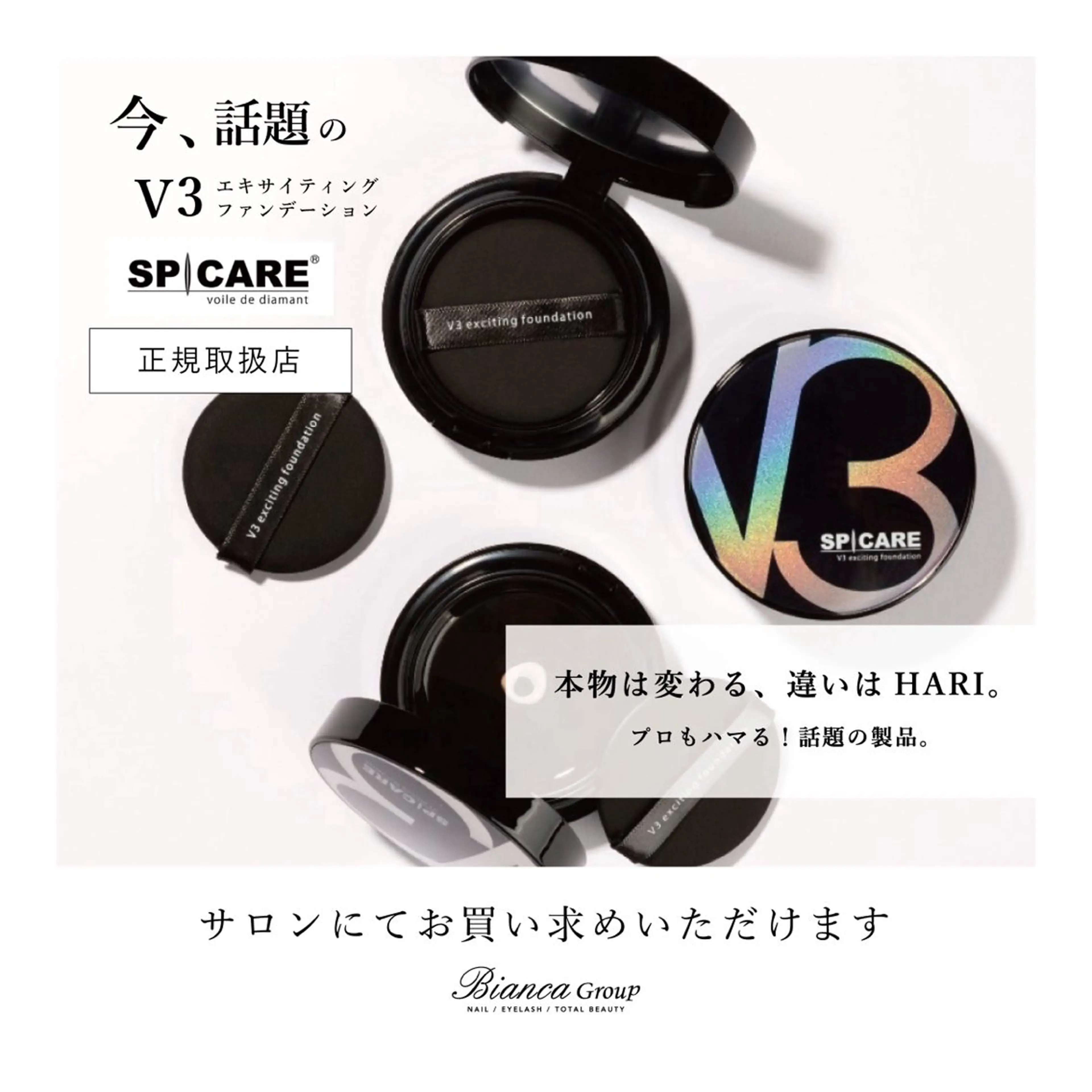 マツエク・マツパ 🩶Bianca IHARA🩶の眉毛・アイブロウイメージ